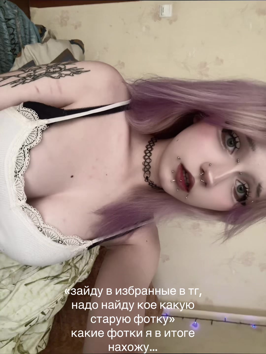 @тгк::ксанексс🎀