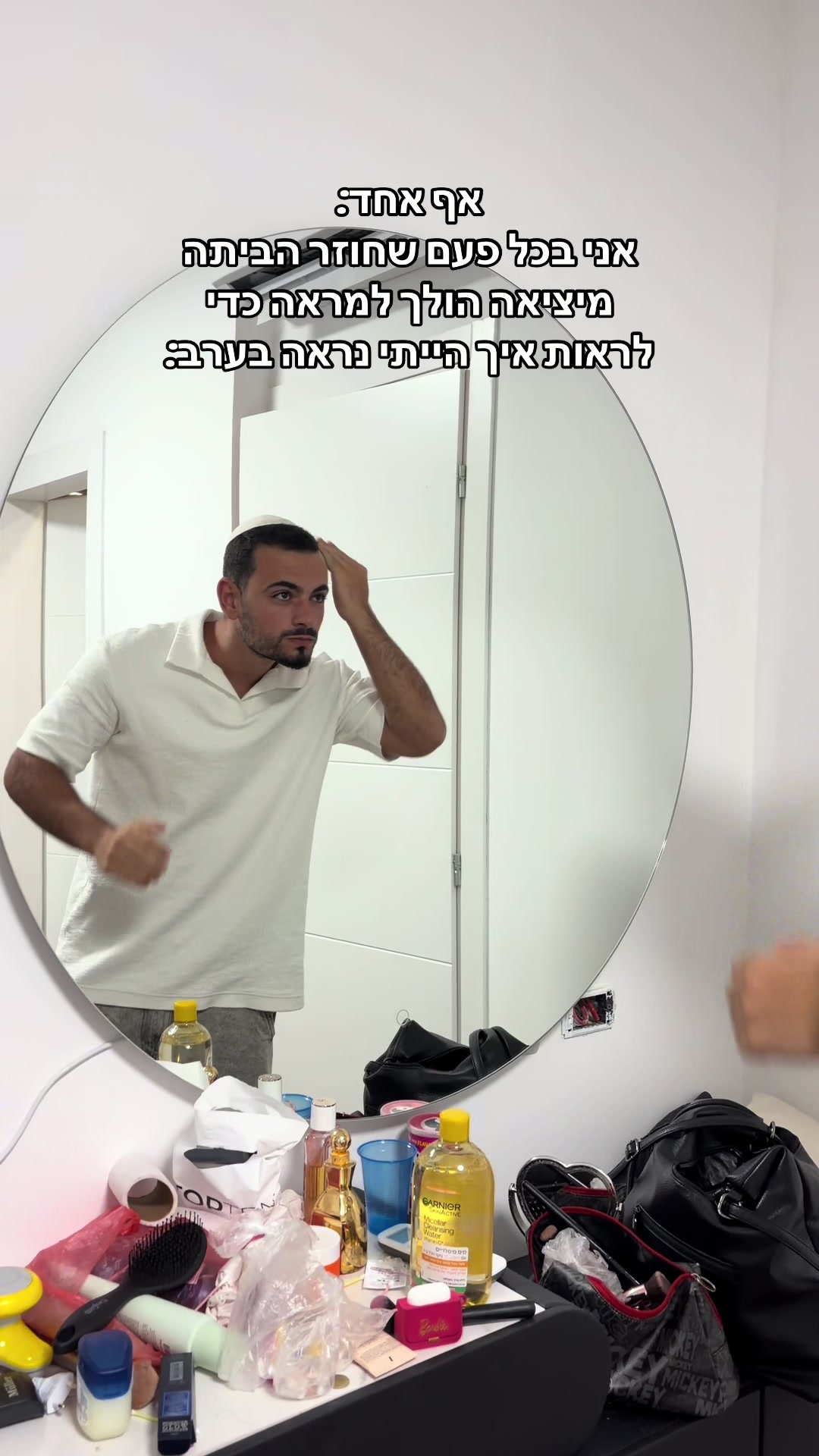 @DVIR TURJMAN