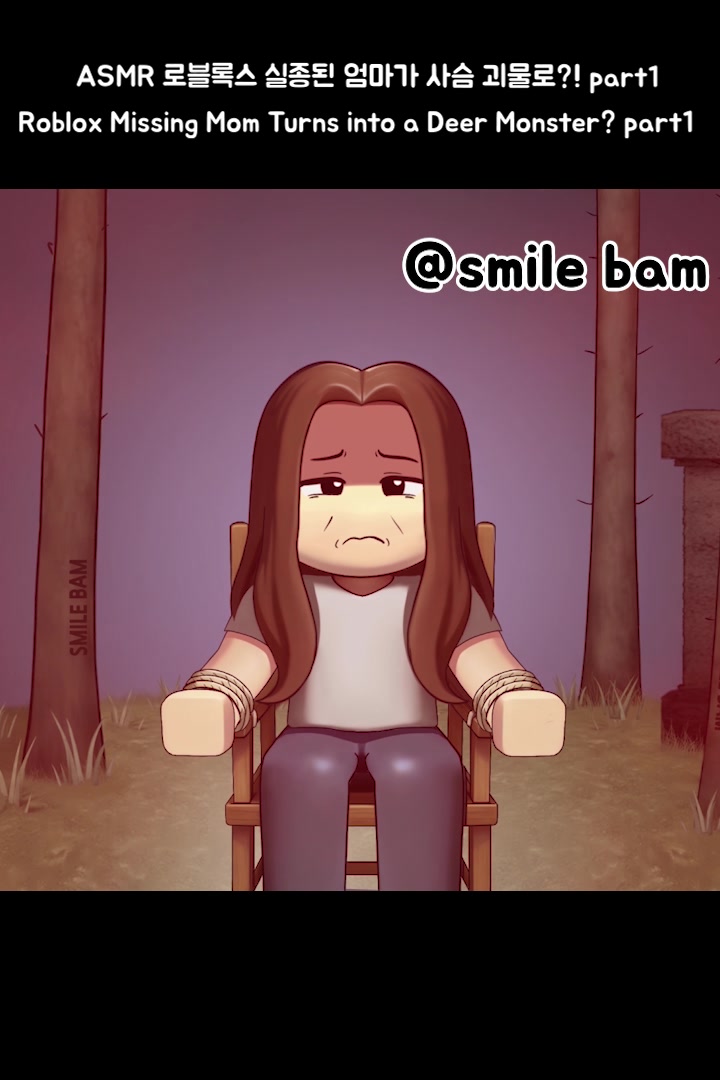 @Smile Bam