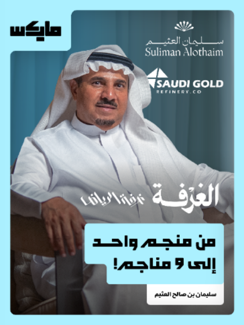 @مايكس