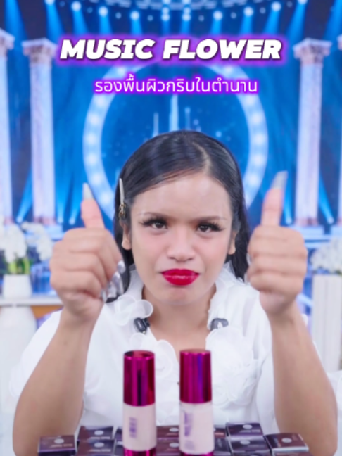 @พิมรี่พายขายทุกอย่าง
