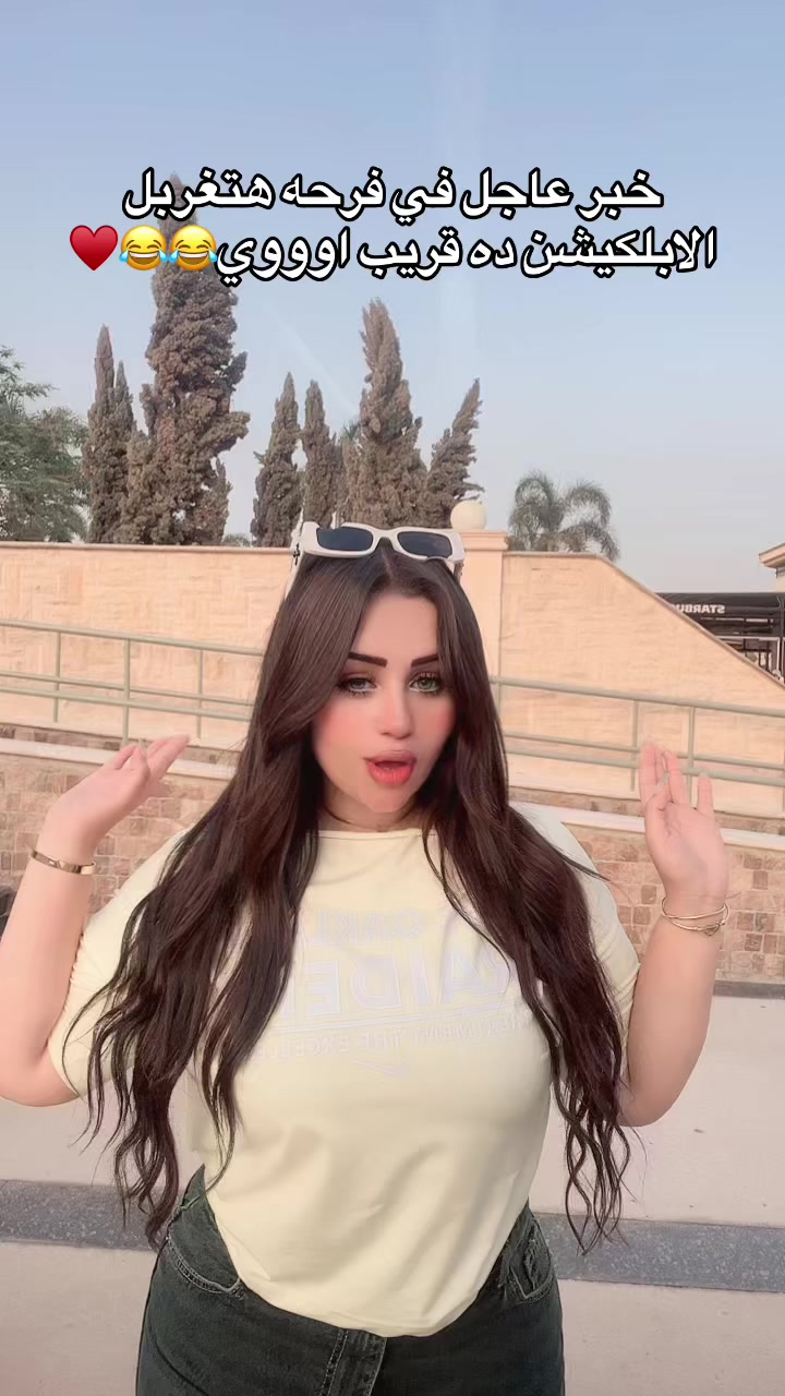 @نـدي احـمـد🍬💖