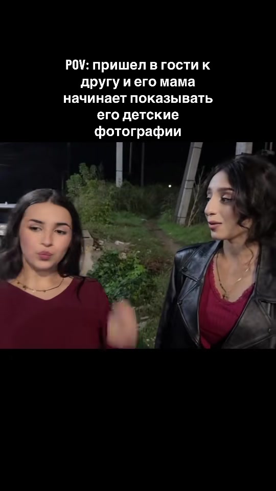 @я мару