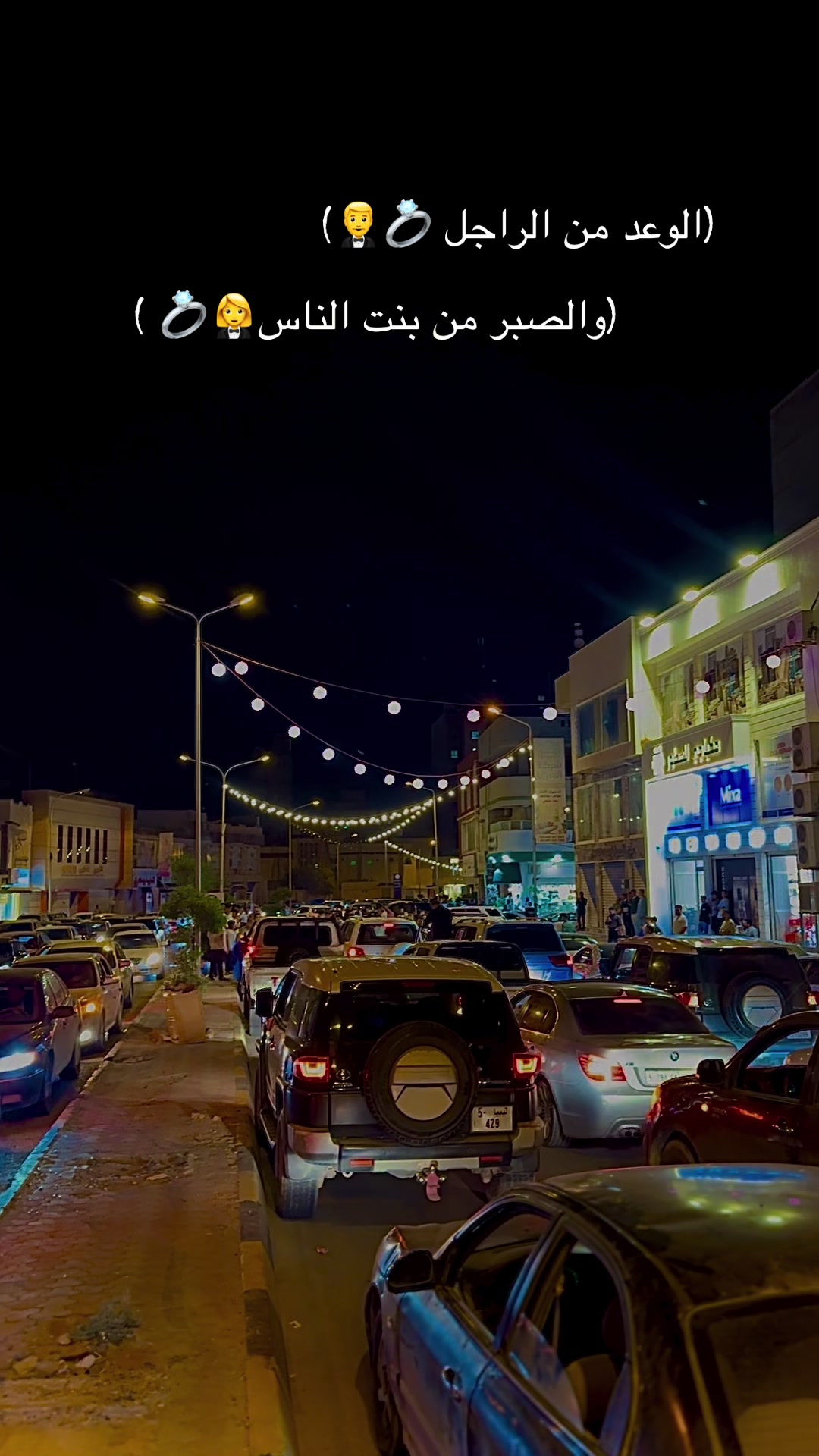 @عبــــــــڊاللہ 🖤🇱🇾🇺🇸