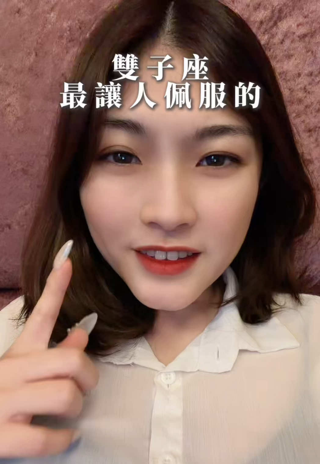 @艾瑪碎碎念