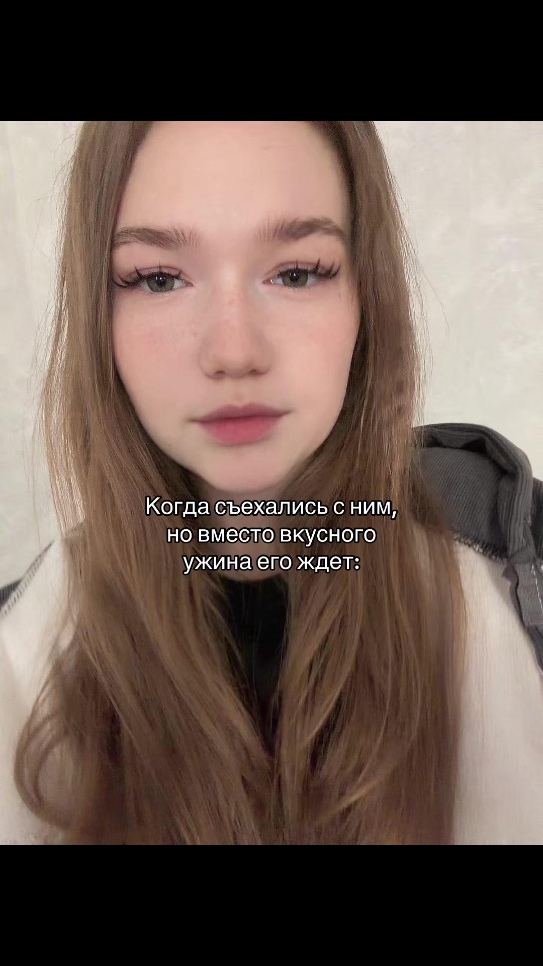 @не Русая