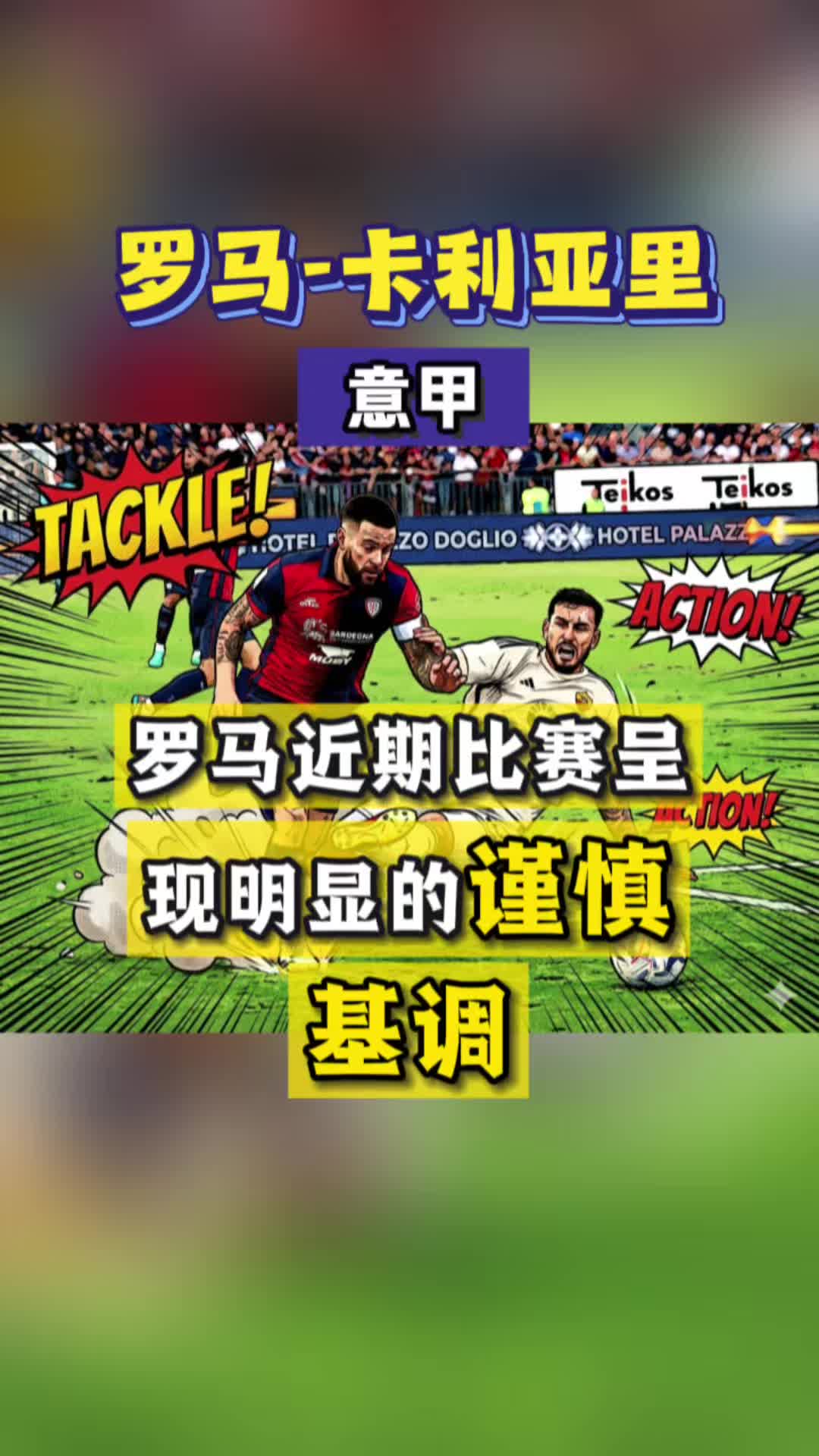 @狮城爆米