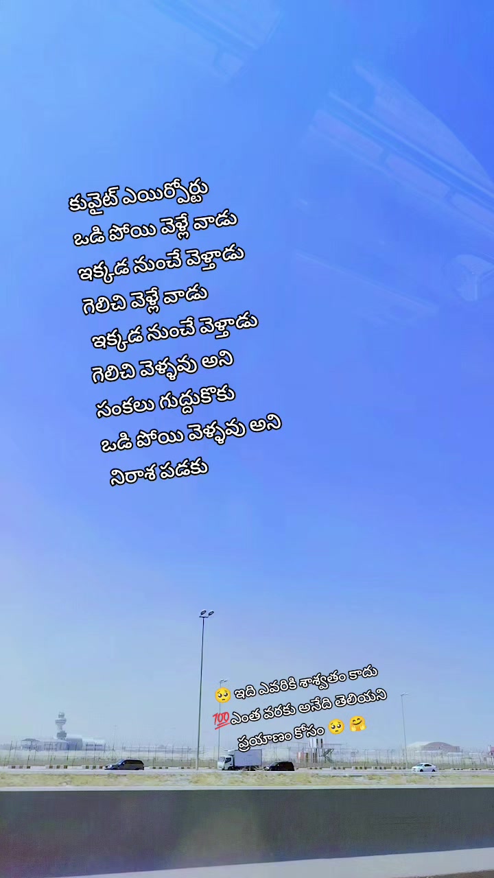 @😎యానాం🍻రాక్షసి🔥 MLA💝🌈🤗