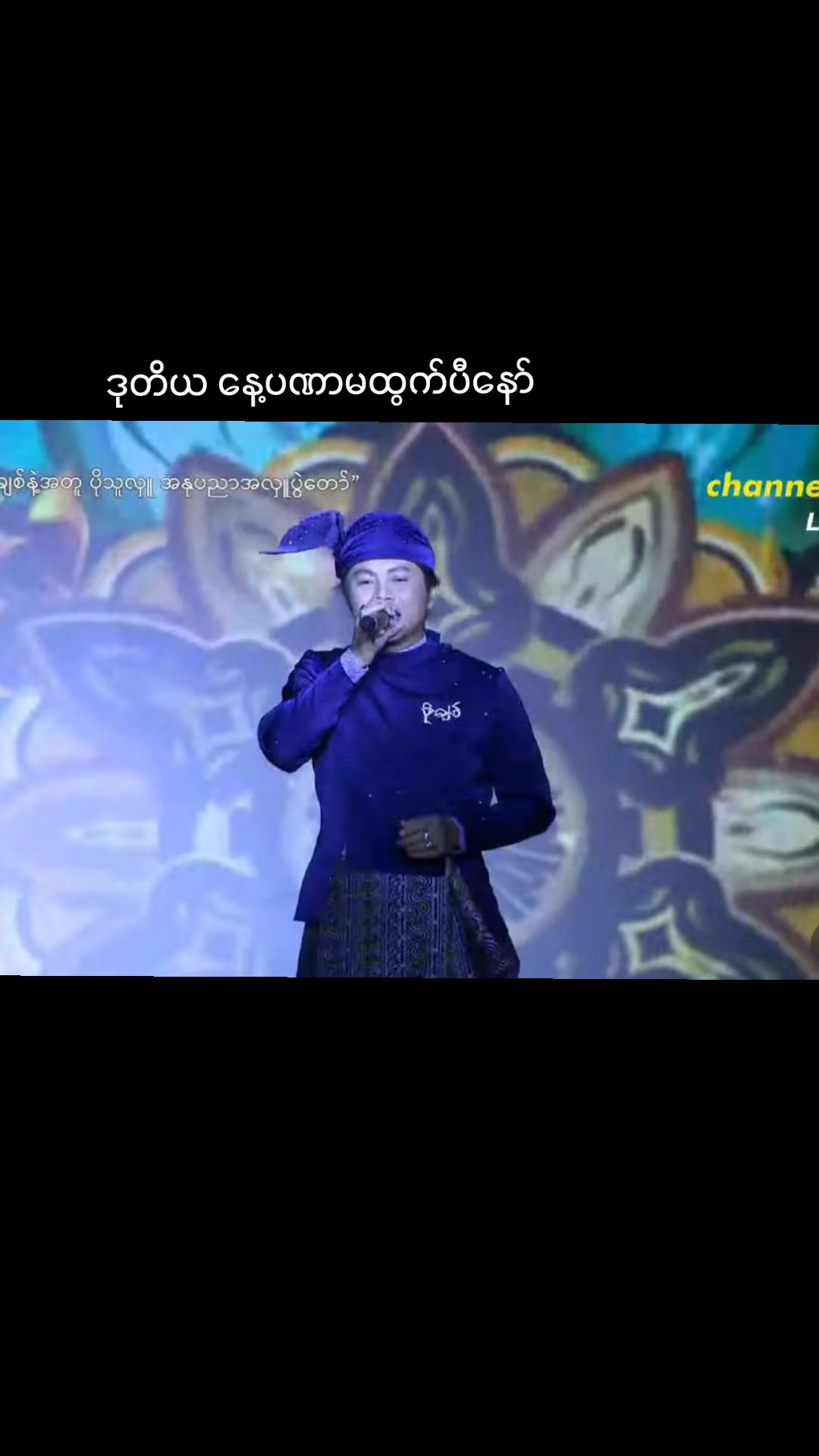 @Hninei :Phoe chit fan girl