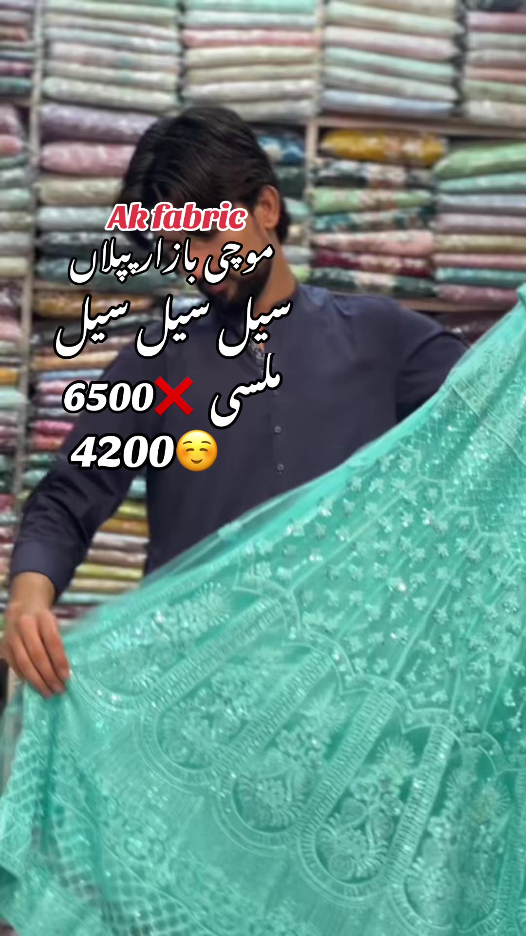 @꧁༒•AK FABRICS•༒꧂
