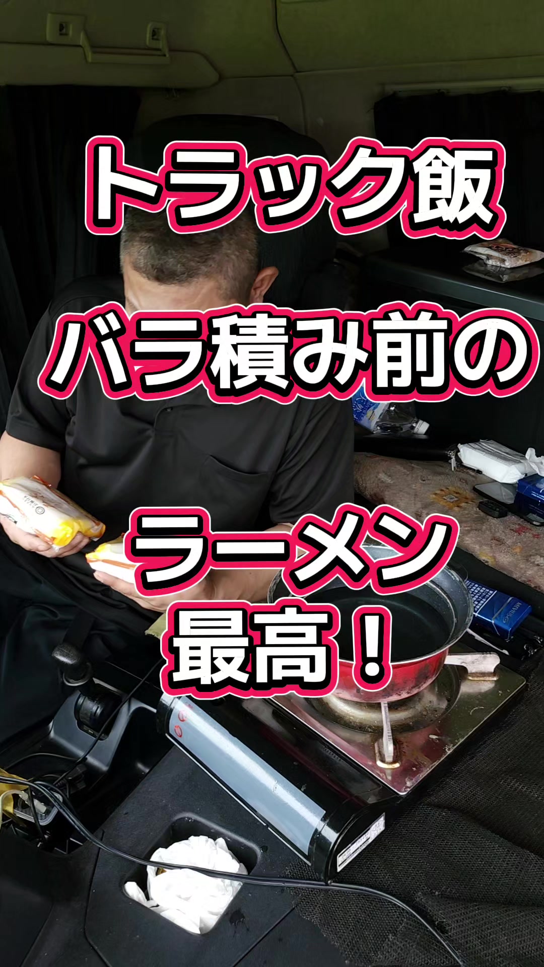 @YouTubeわっぱ魂 二代目誠丸
