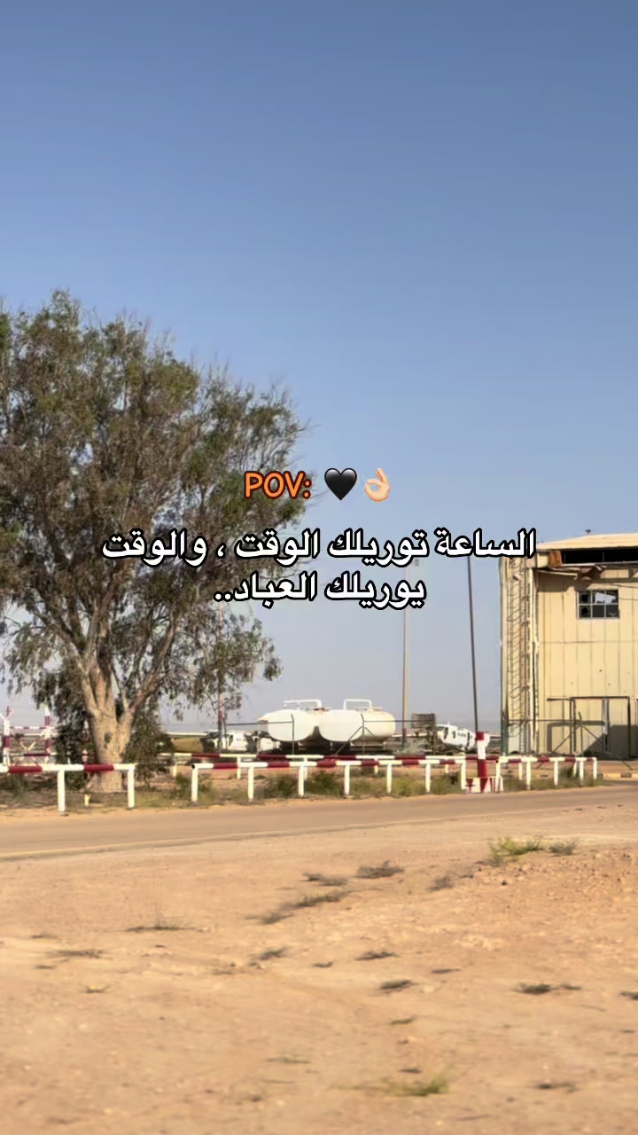 @♯̶﮼العوأمي🔥🦅