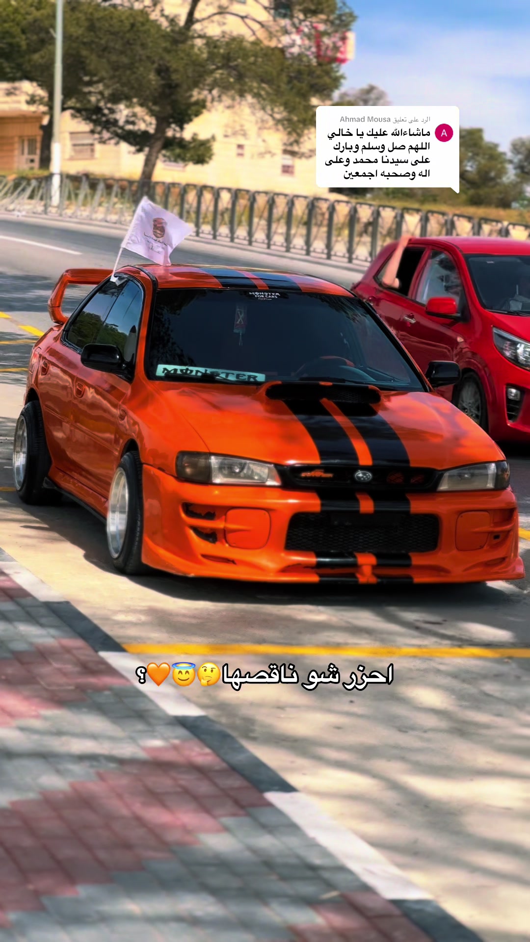@ابو ناصر🧡راعي البرتقالية🍊