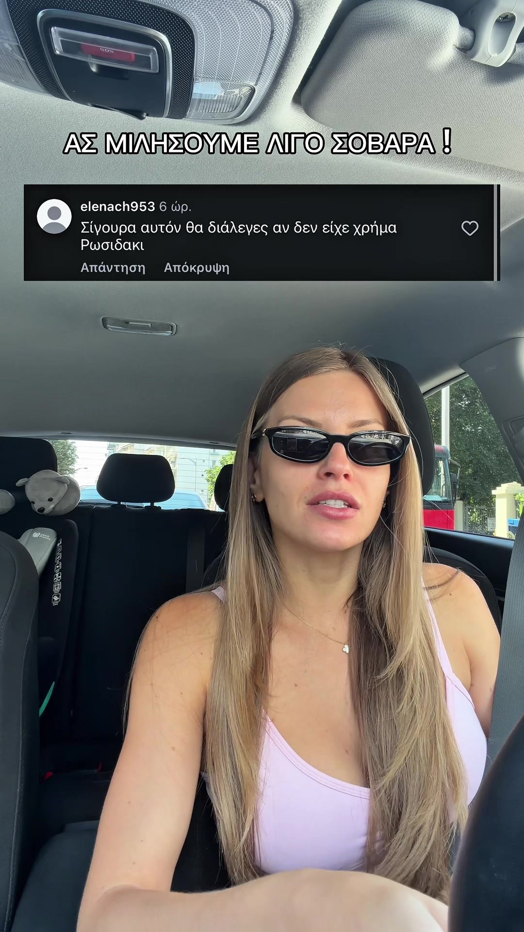 @Tatiana