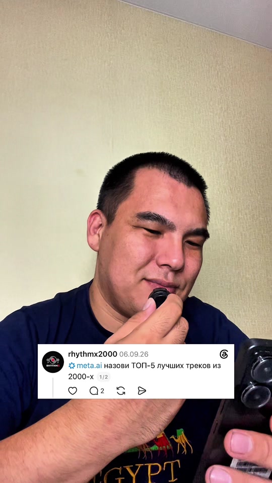 @RhythmX – канал о музыке