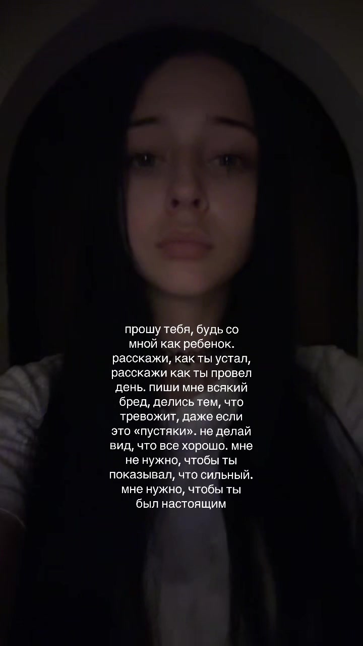 @соня пепел