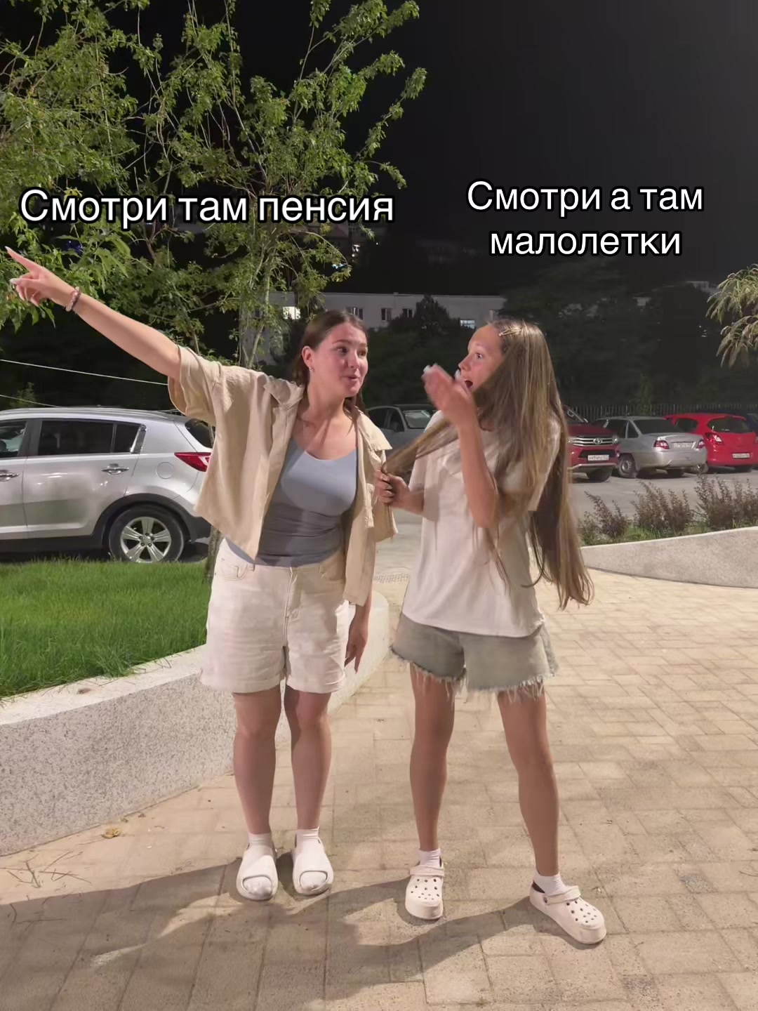 @азалька