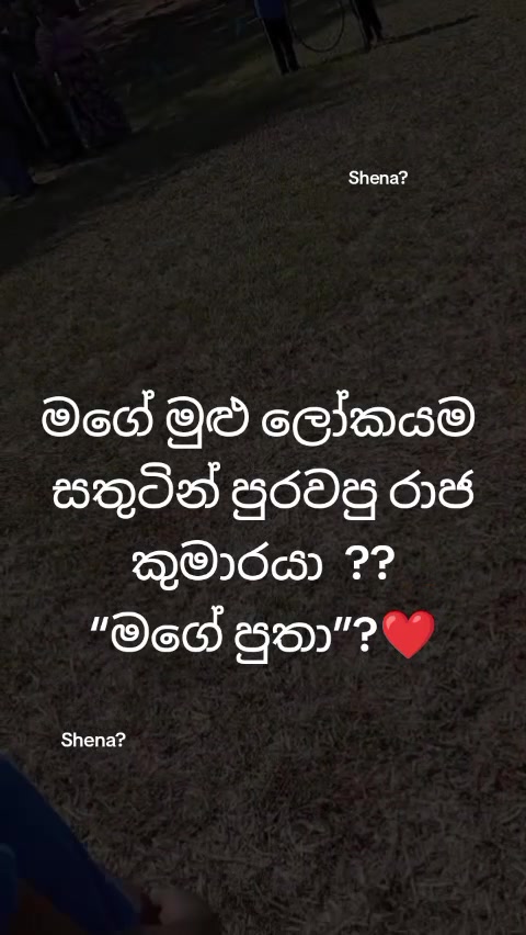 @lakshi ♥️👀