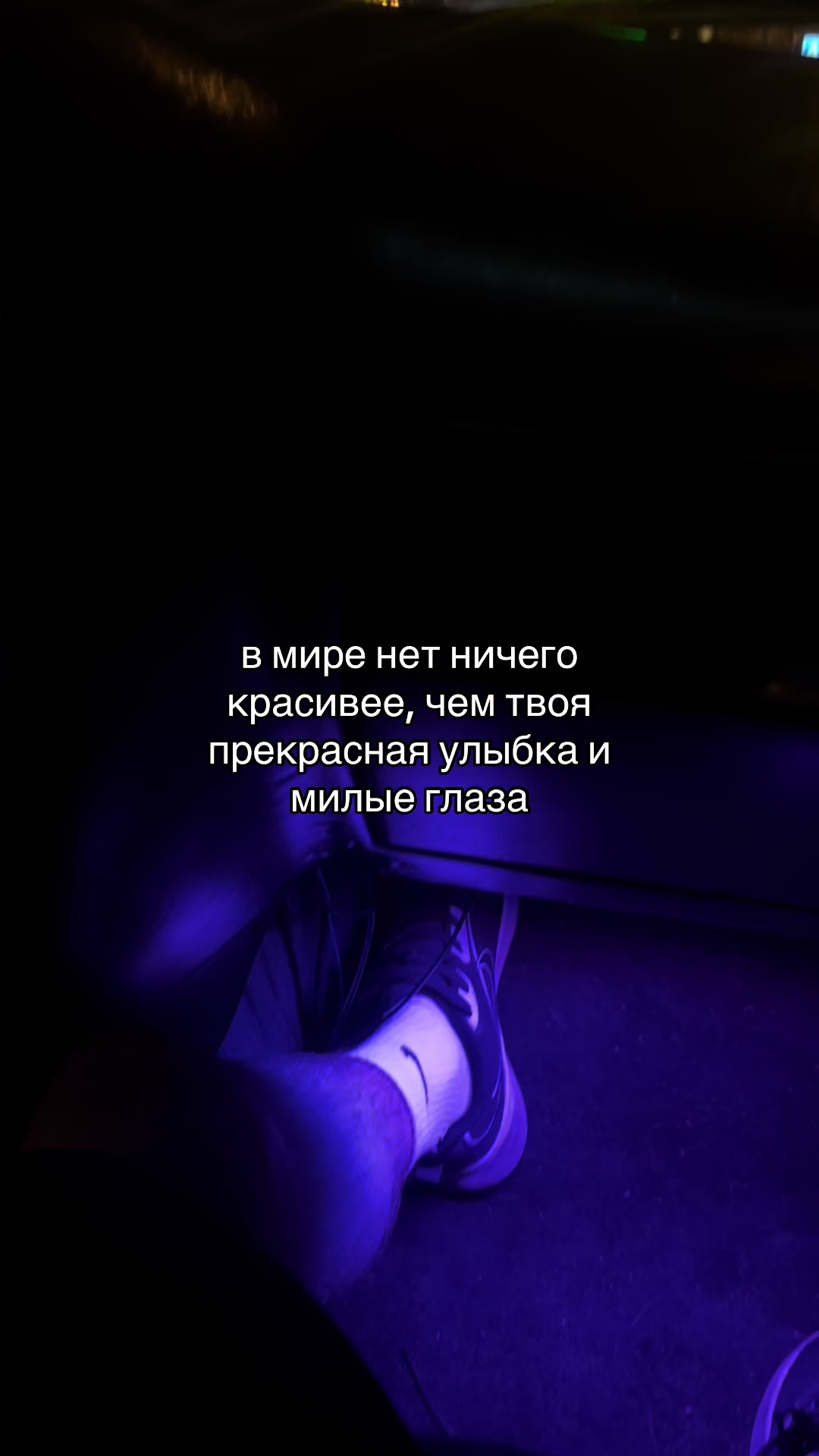 @это счастье