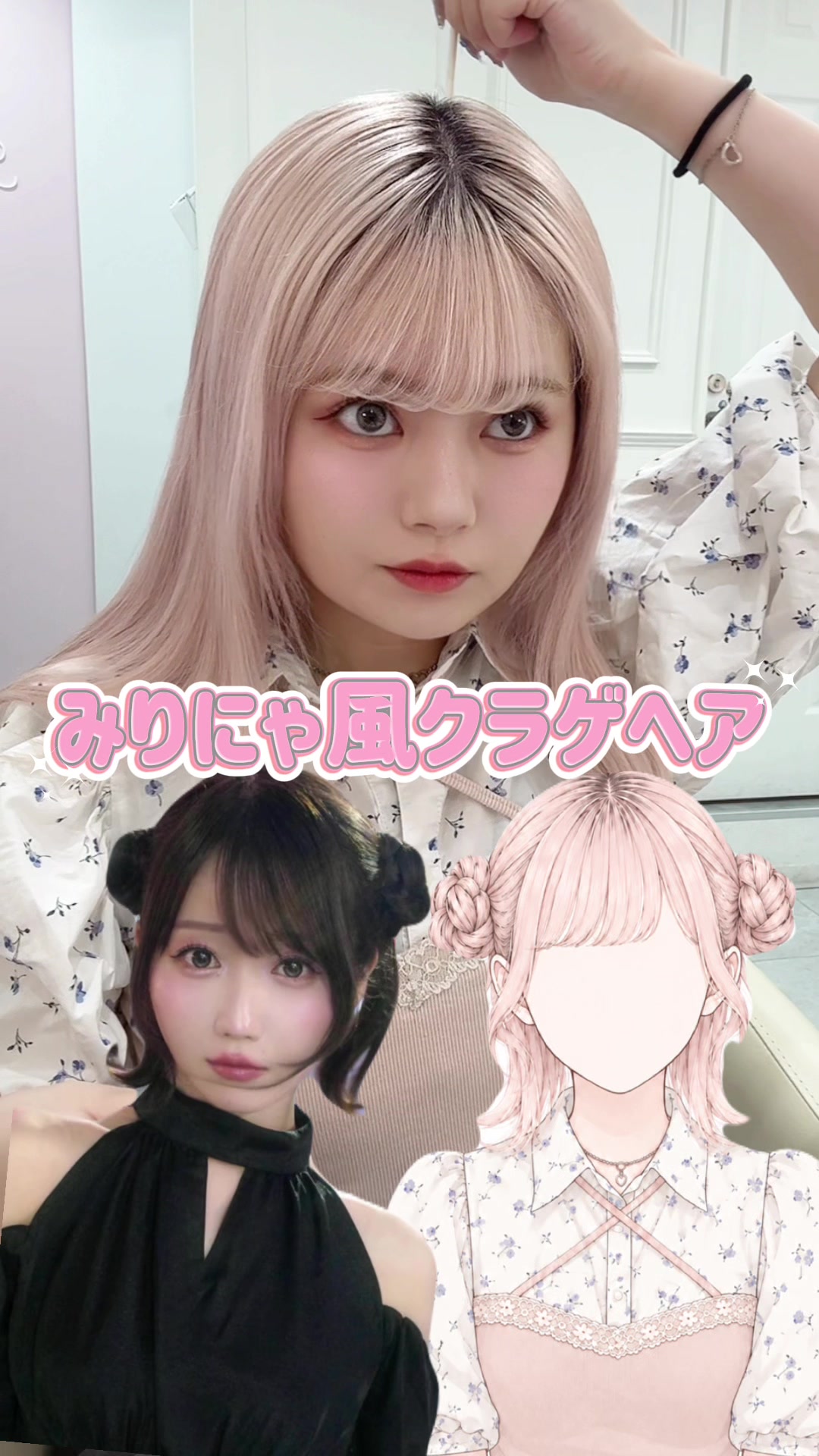 @ãŸããšð衚åéãã³ã¯çŸå®¹åž«ðâžâžâžâž