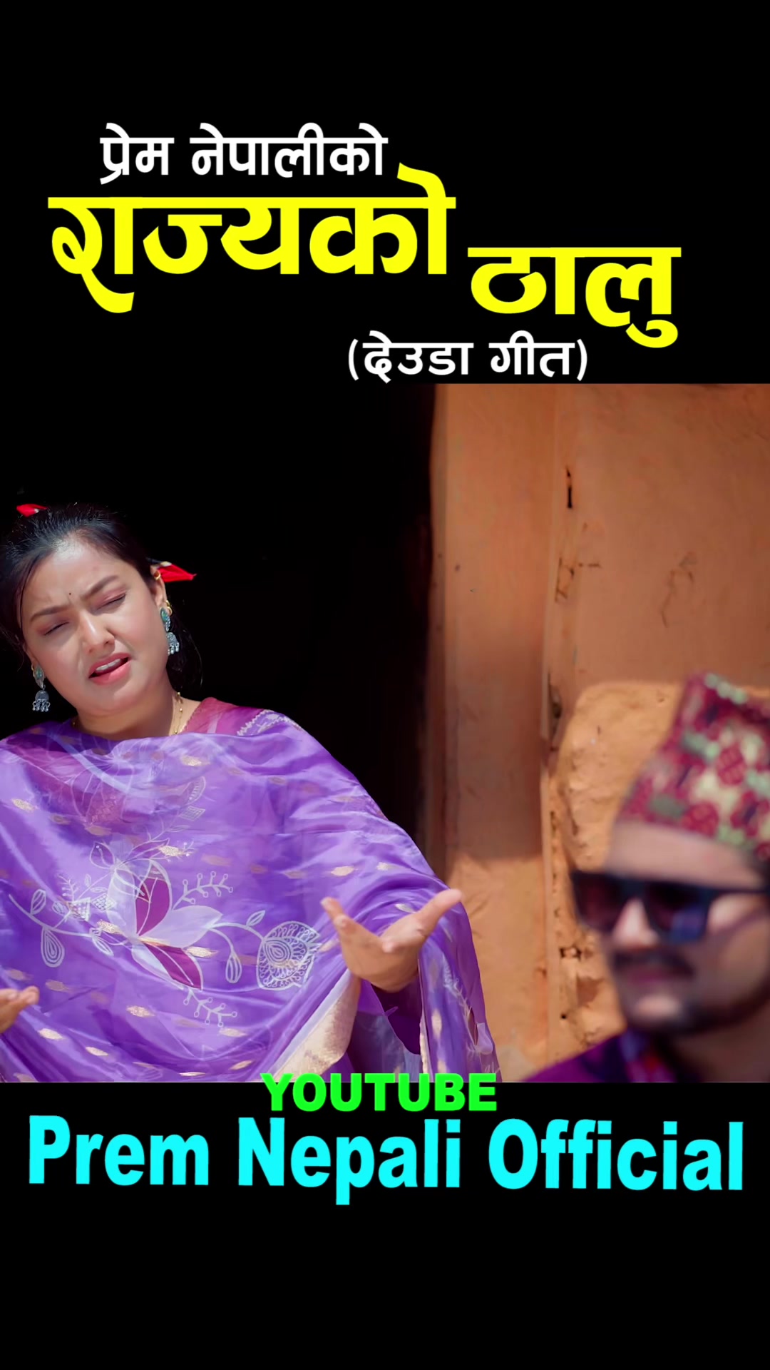 @Rekha Joshi