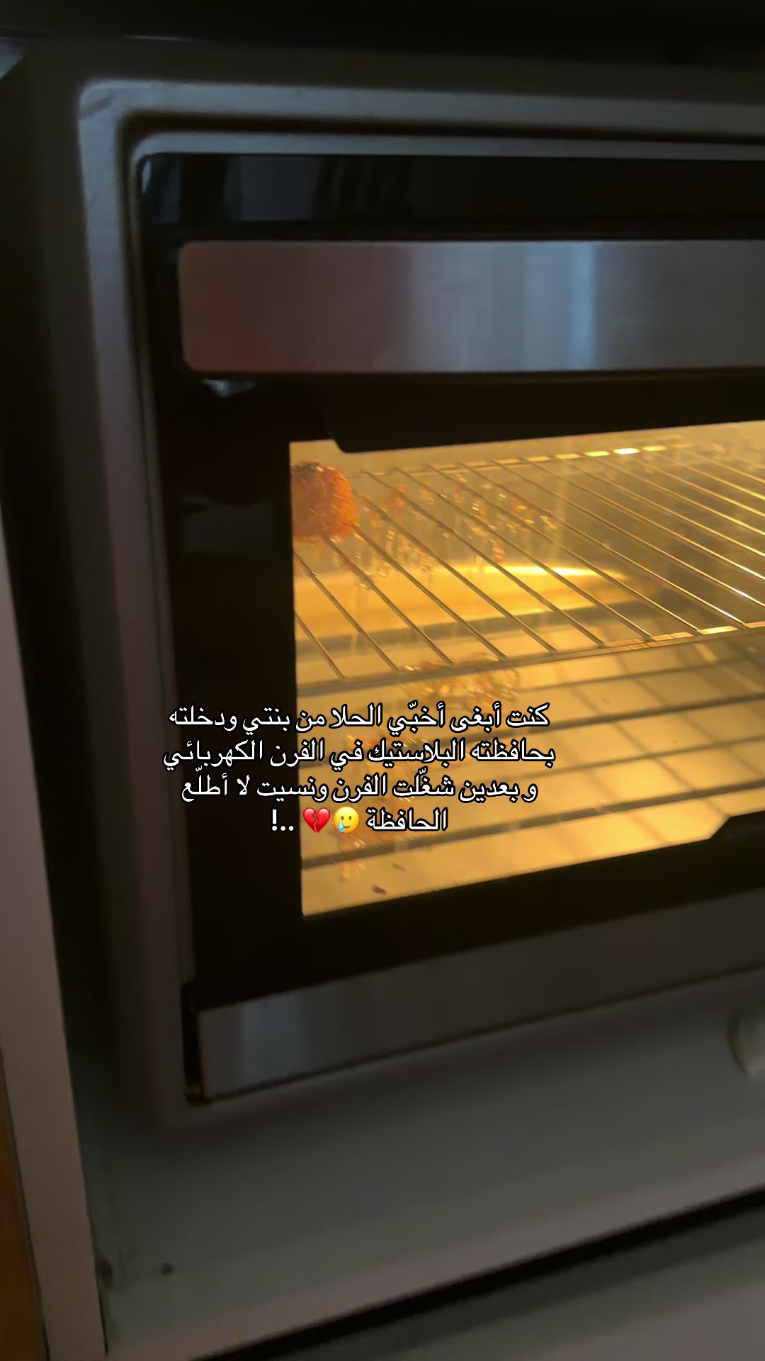 @أُمـْ الزِينّْ 🙊🤍