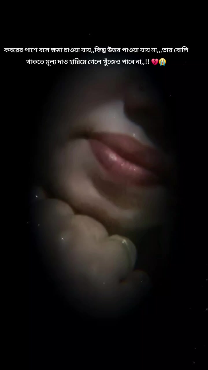 @বাবার রাজকন্যা,,,😔🥀