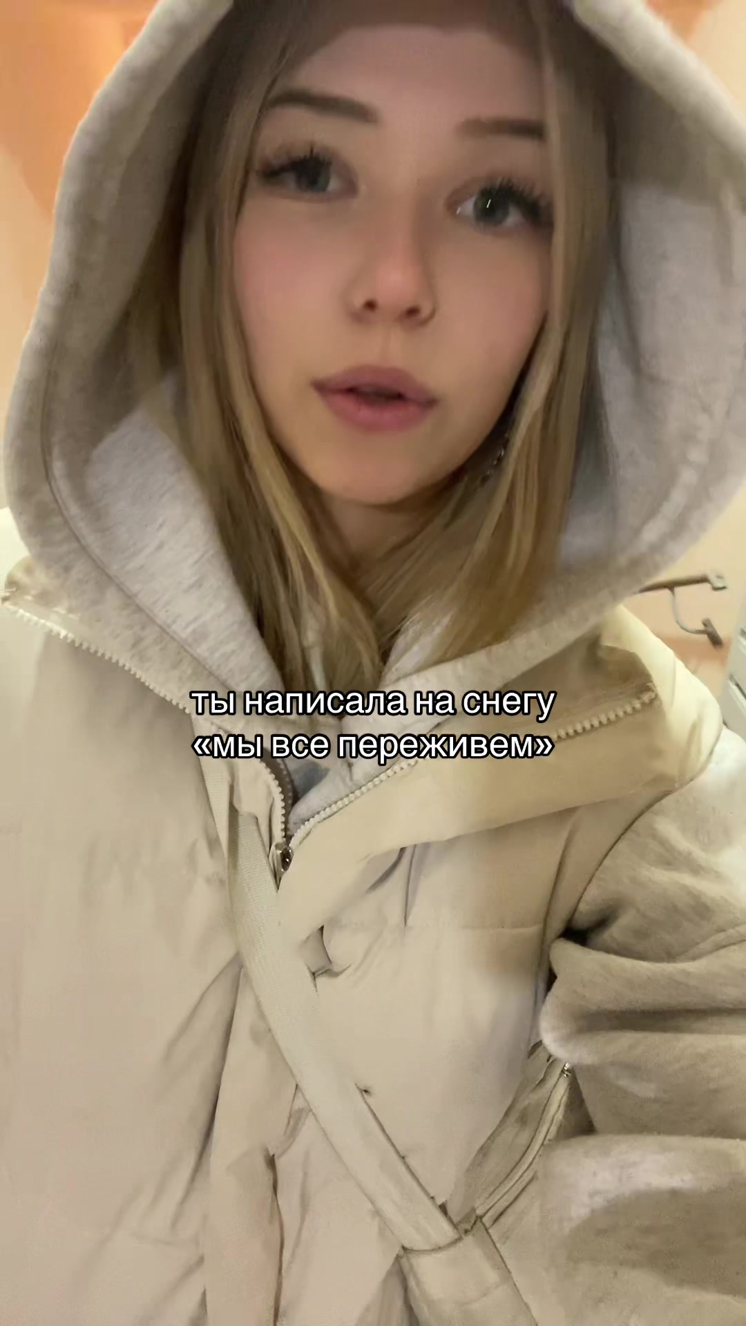 @Леська