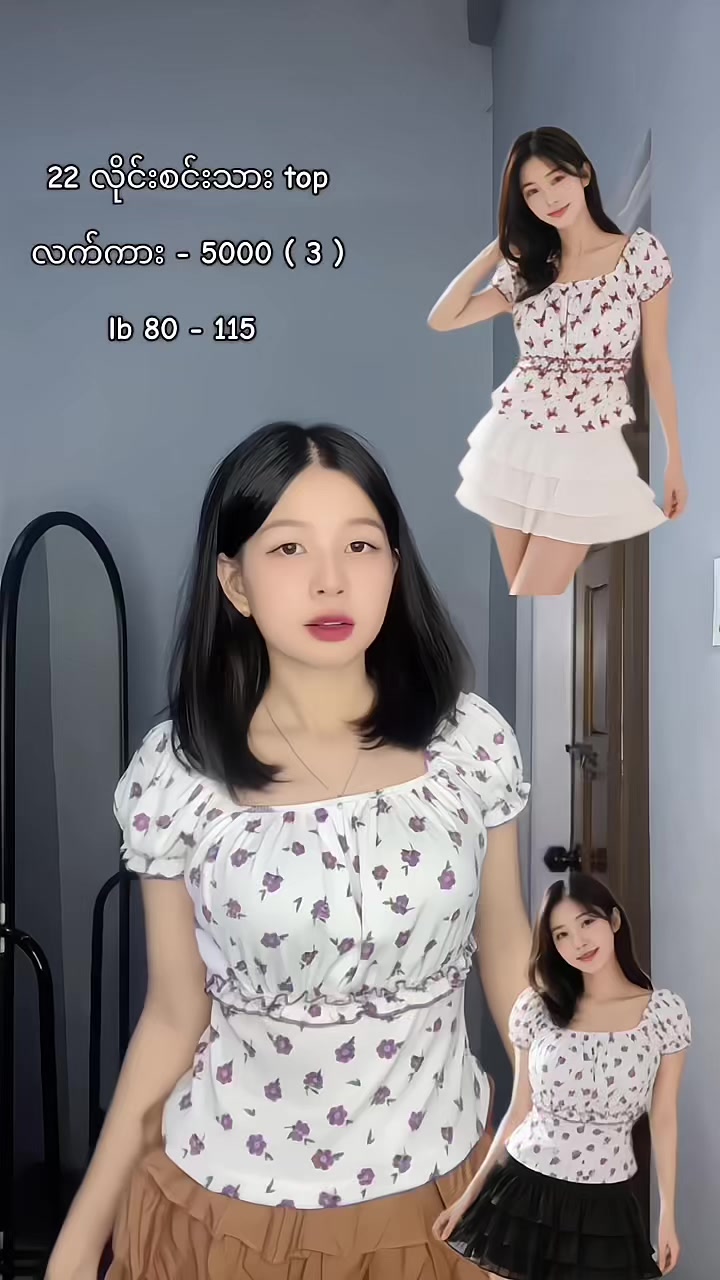 @shwesinonlinemart