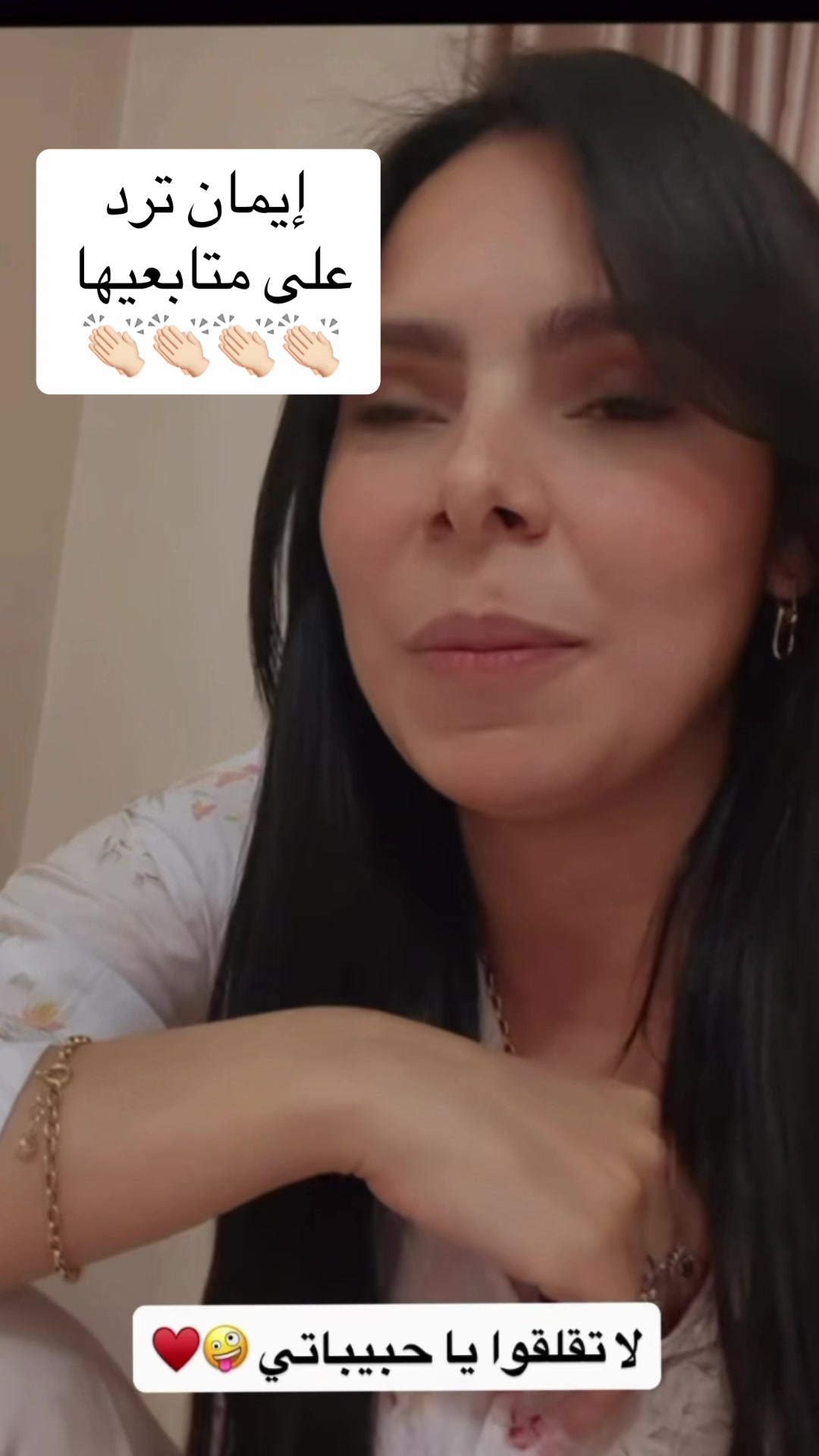 @Imane & Zaki 🇩🇿🥰