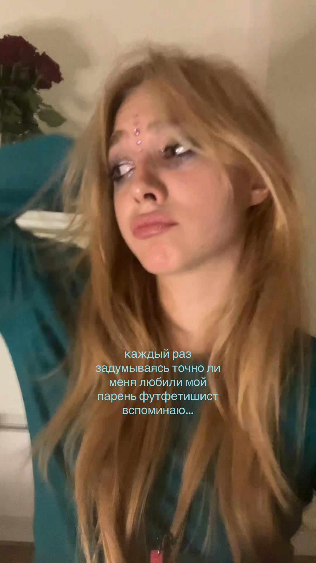 @агата стакан