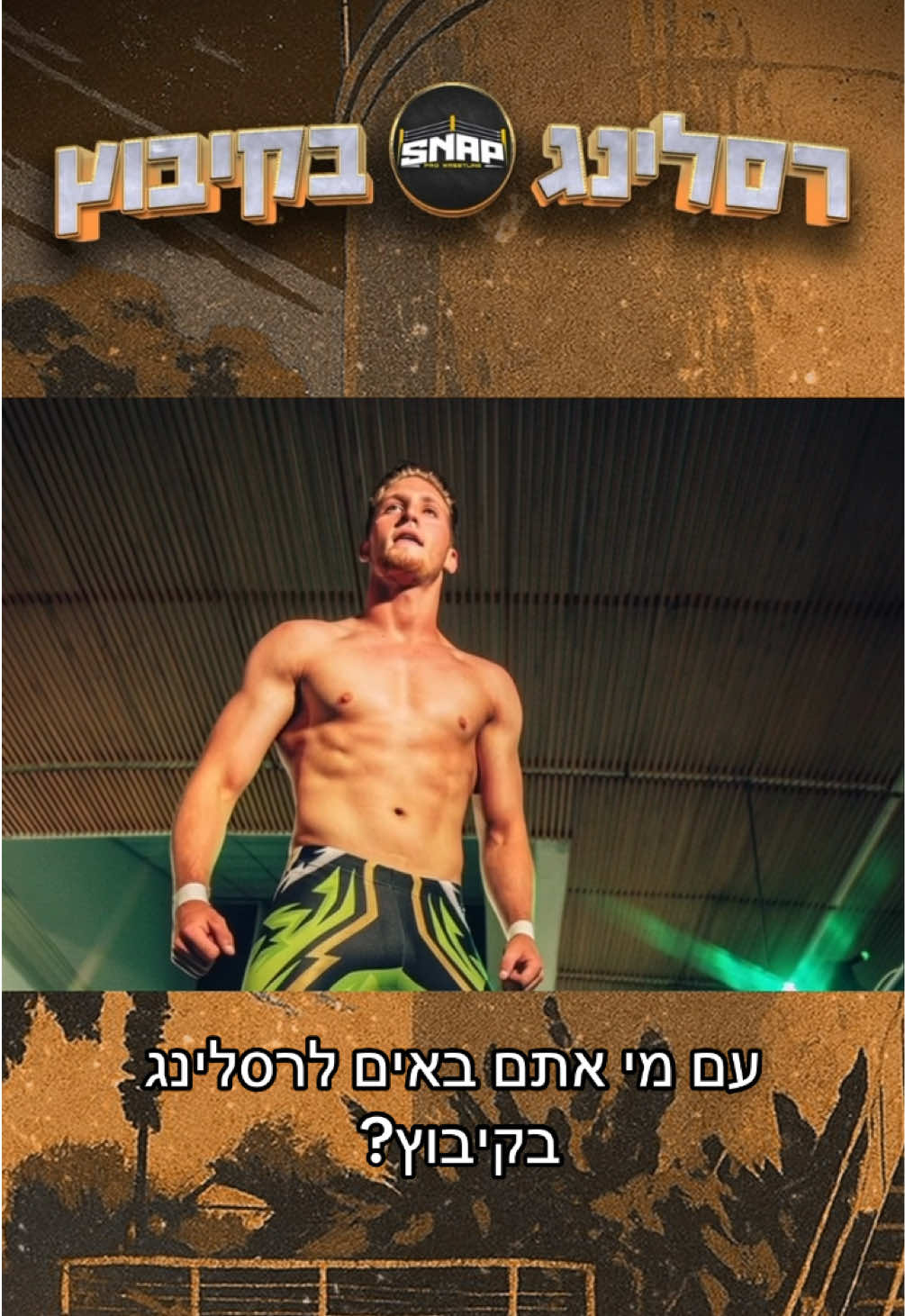 @yuval goldshmit