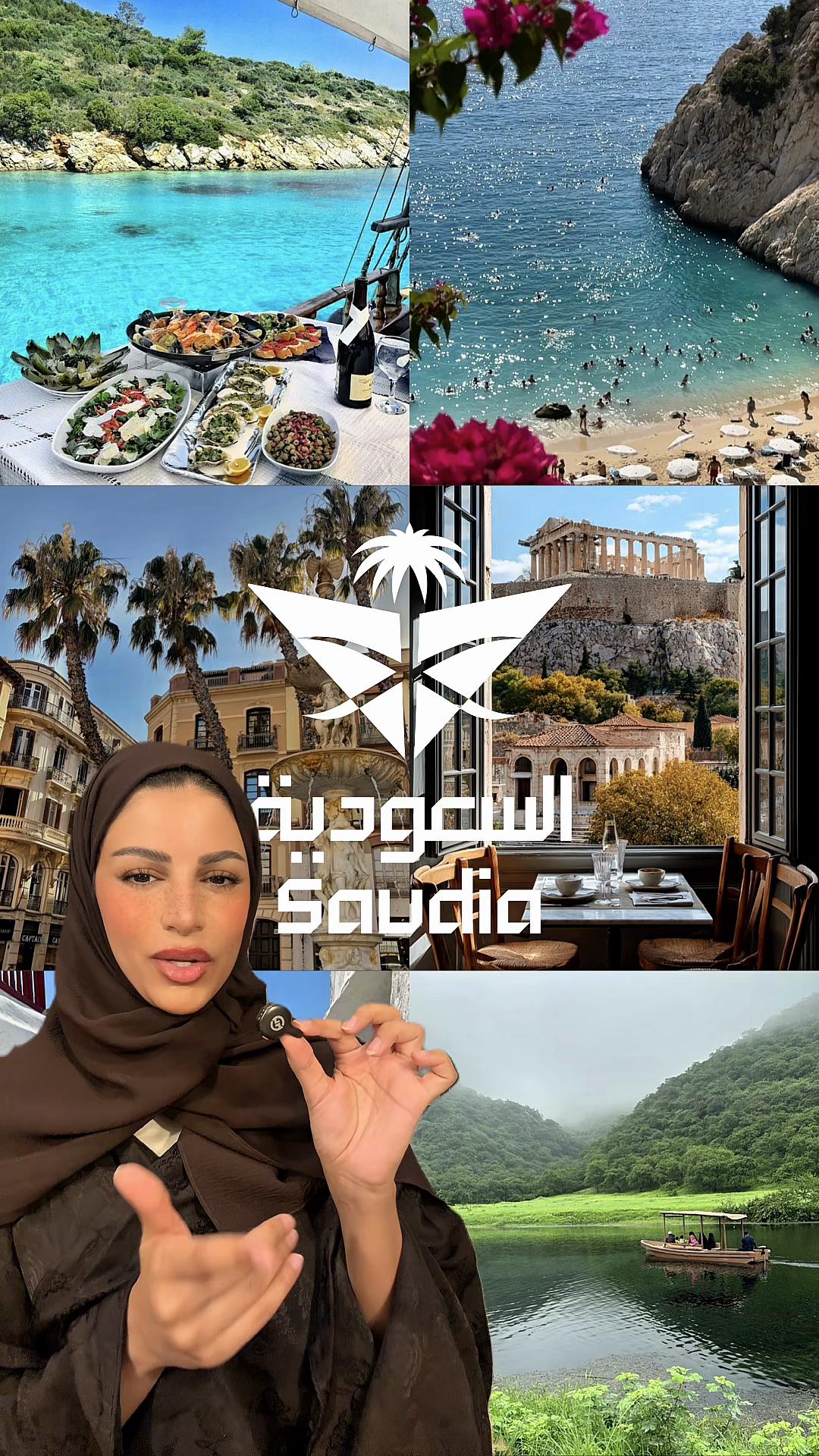 @سجى