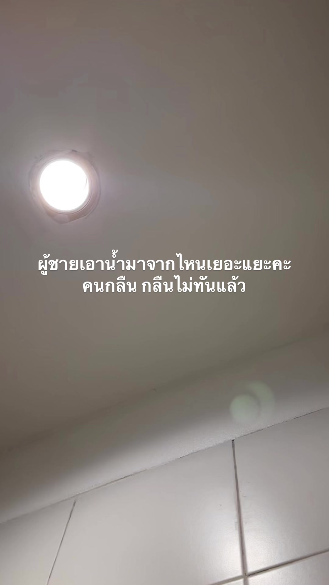 @เปง โบ้