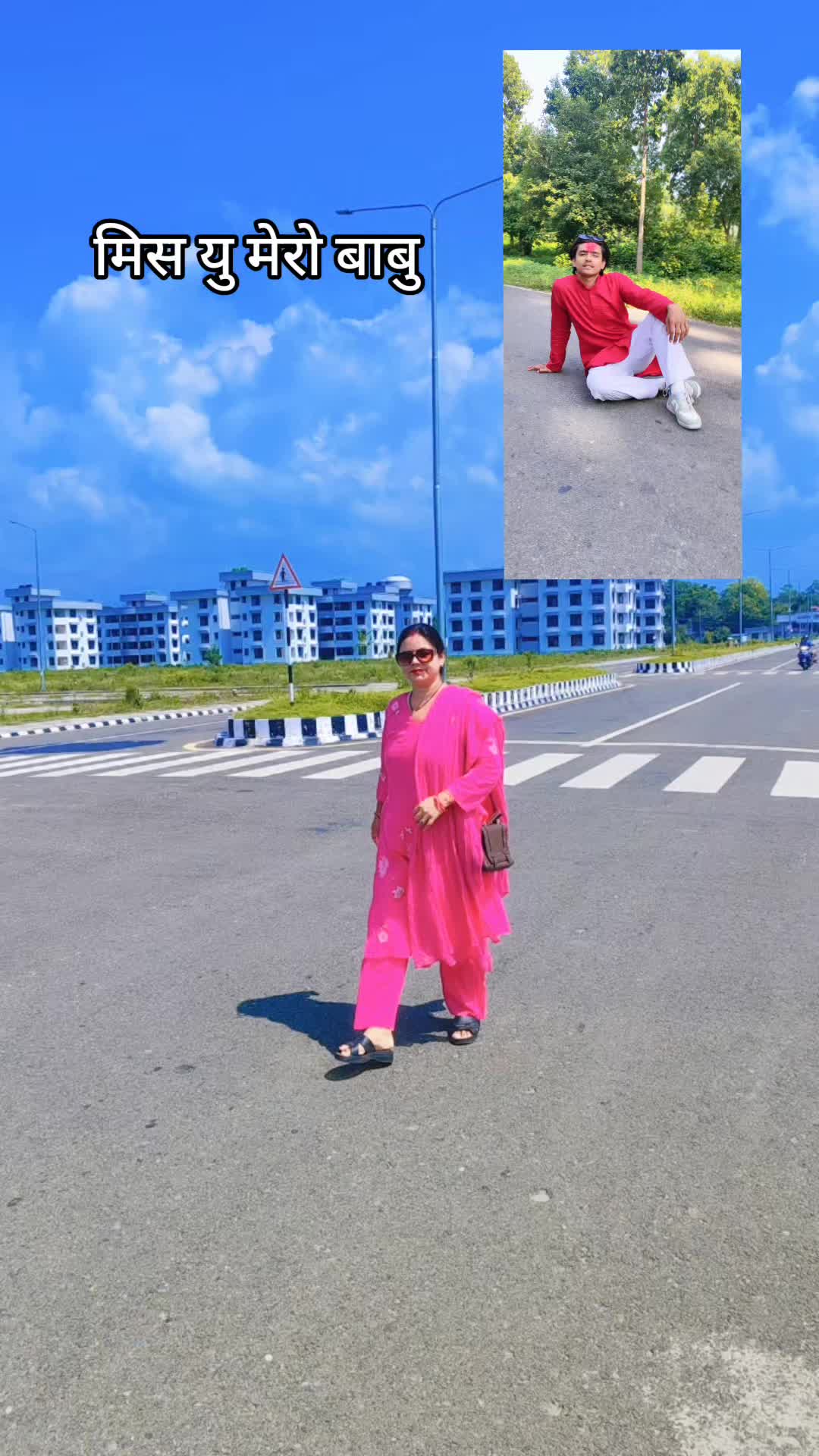 @Deepa Mahara