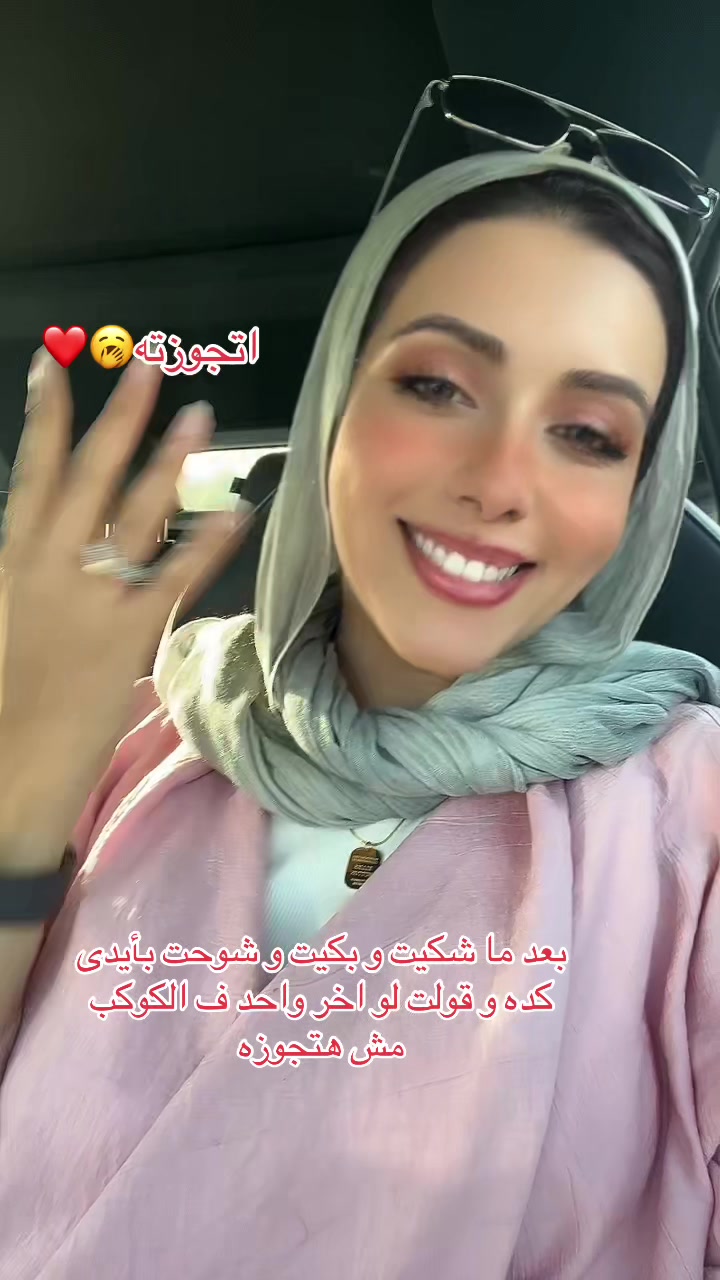 @Suher Mansour
