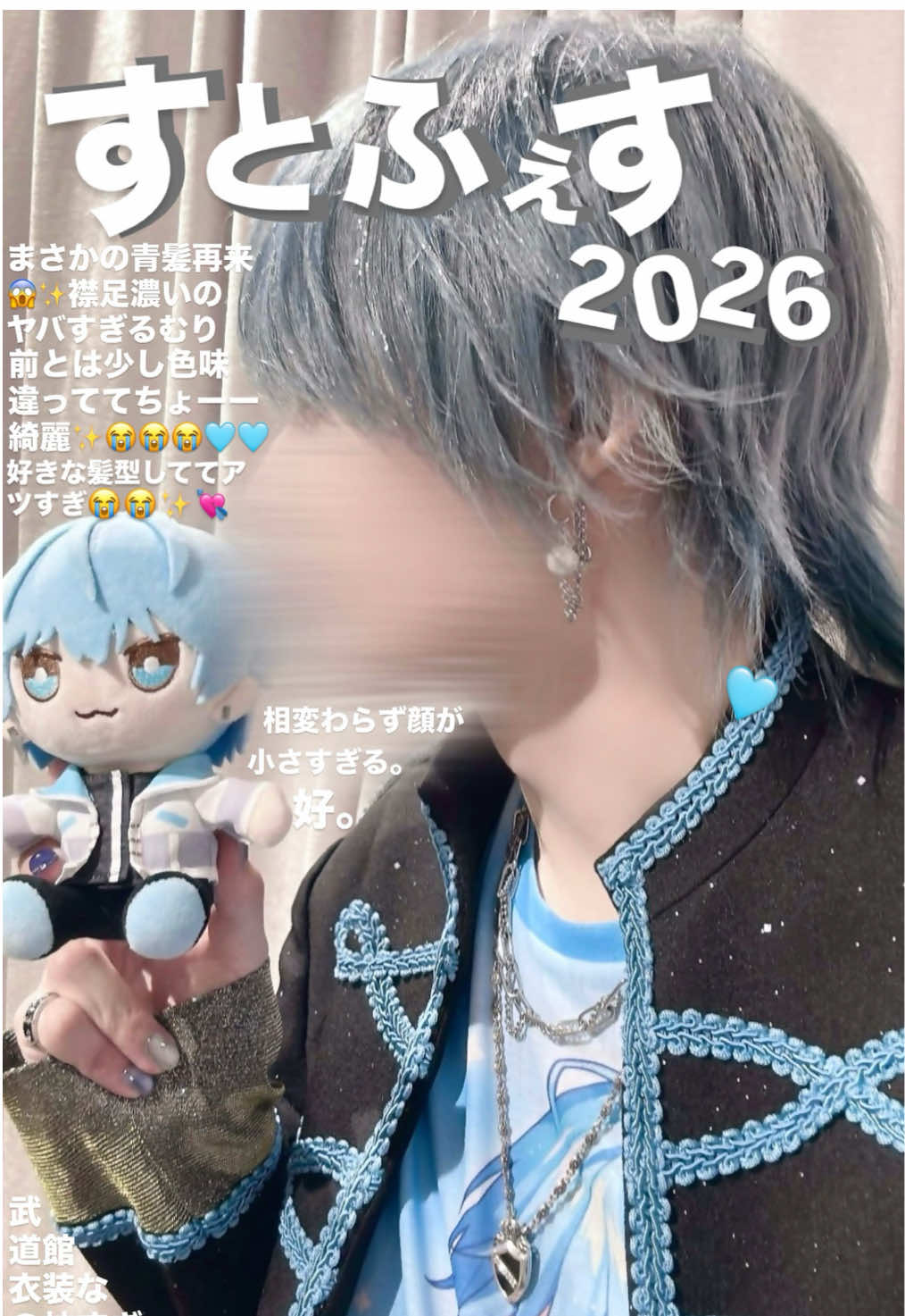 @ちま♡