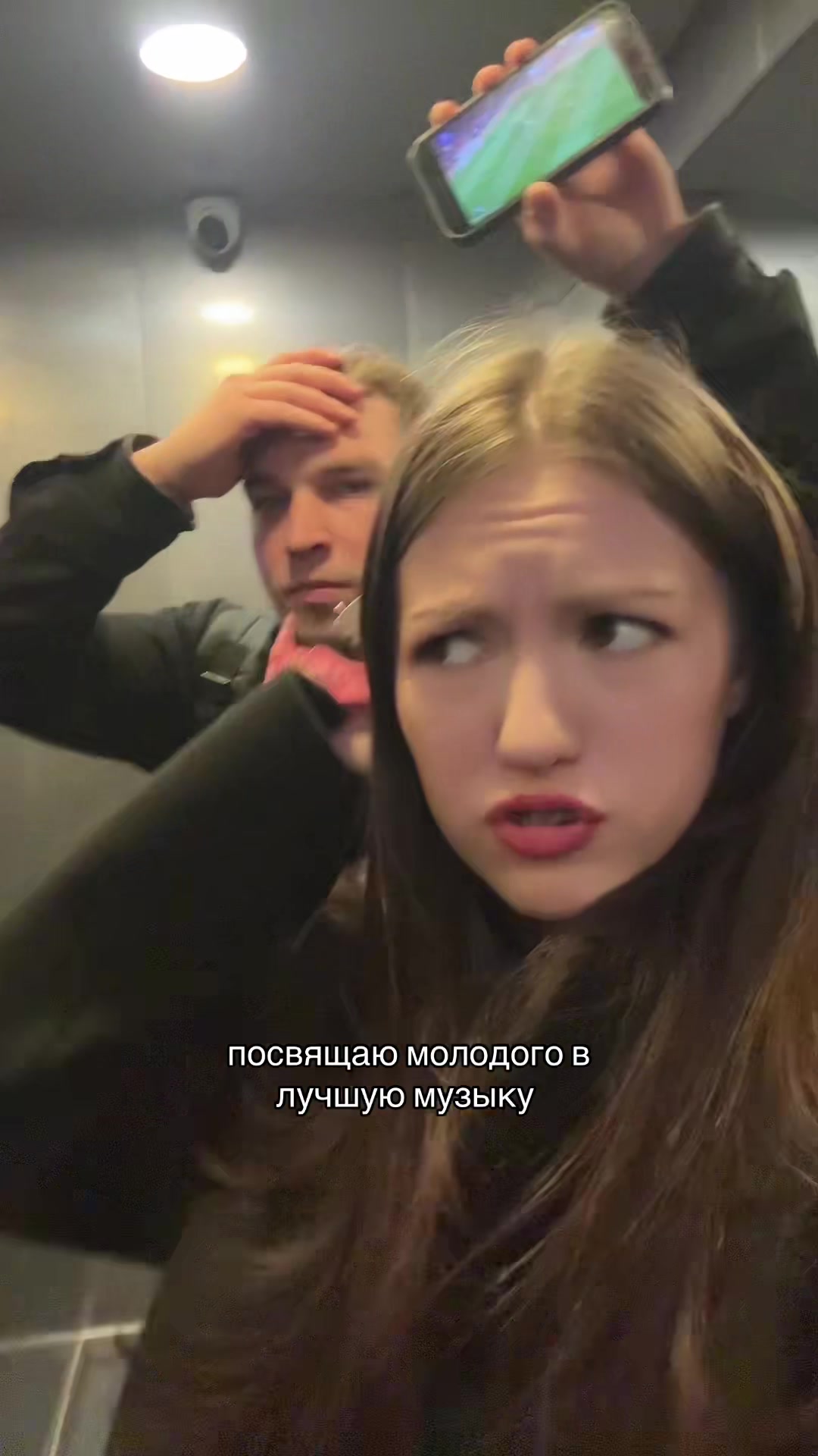 @это же соня