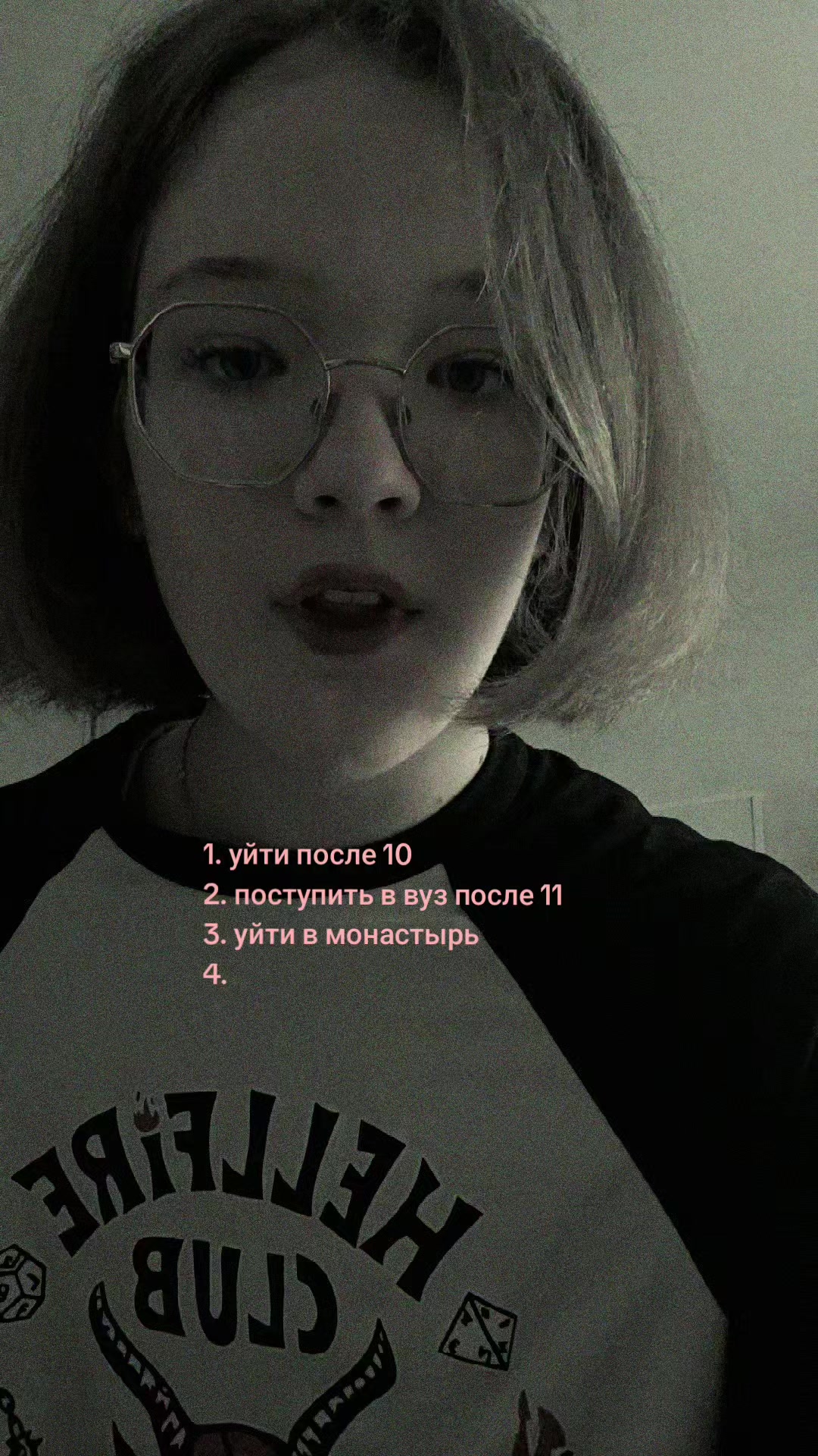 @твайсятова