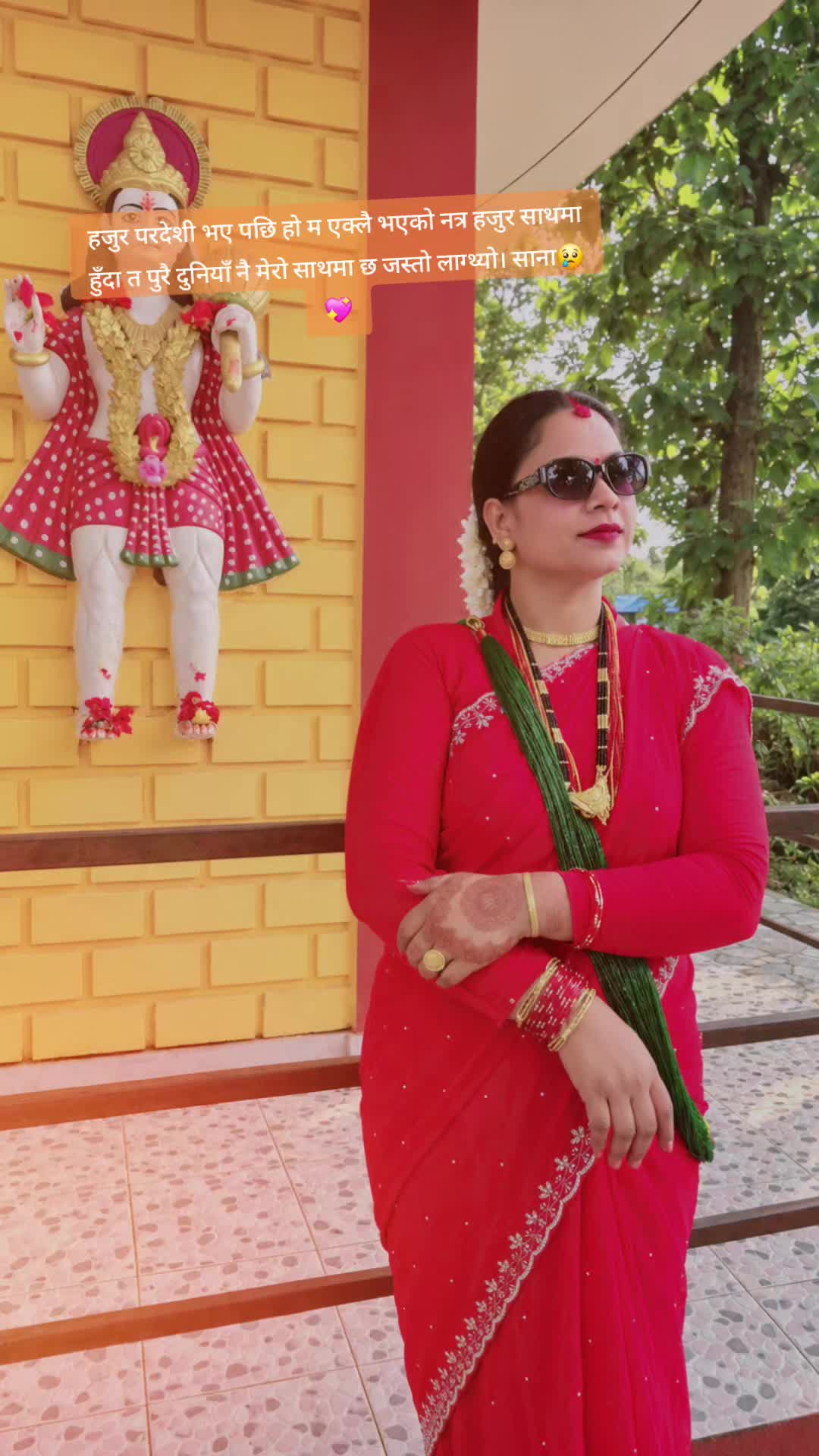 @Puja Sunar