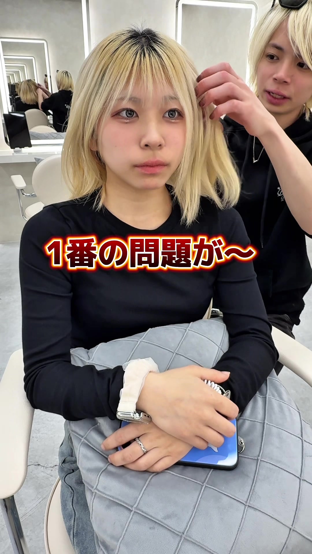 @松本 かずま/ハイトーン美容師/新宿美容師/新宿ハイトーン
