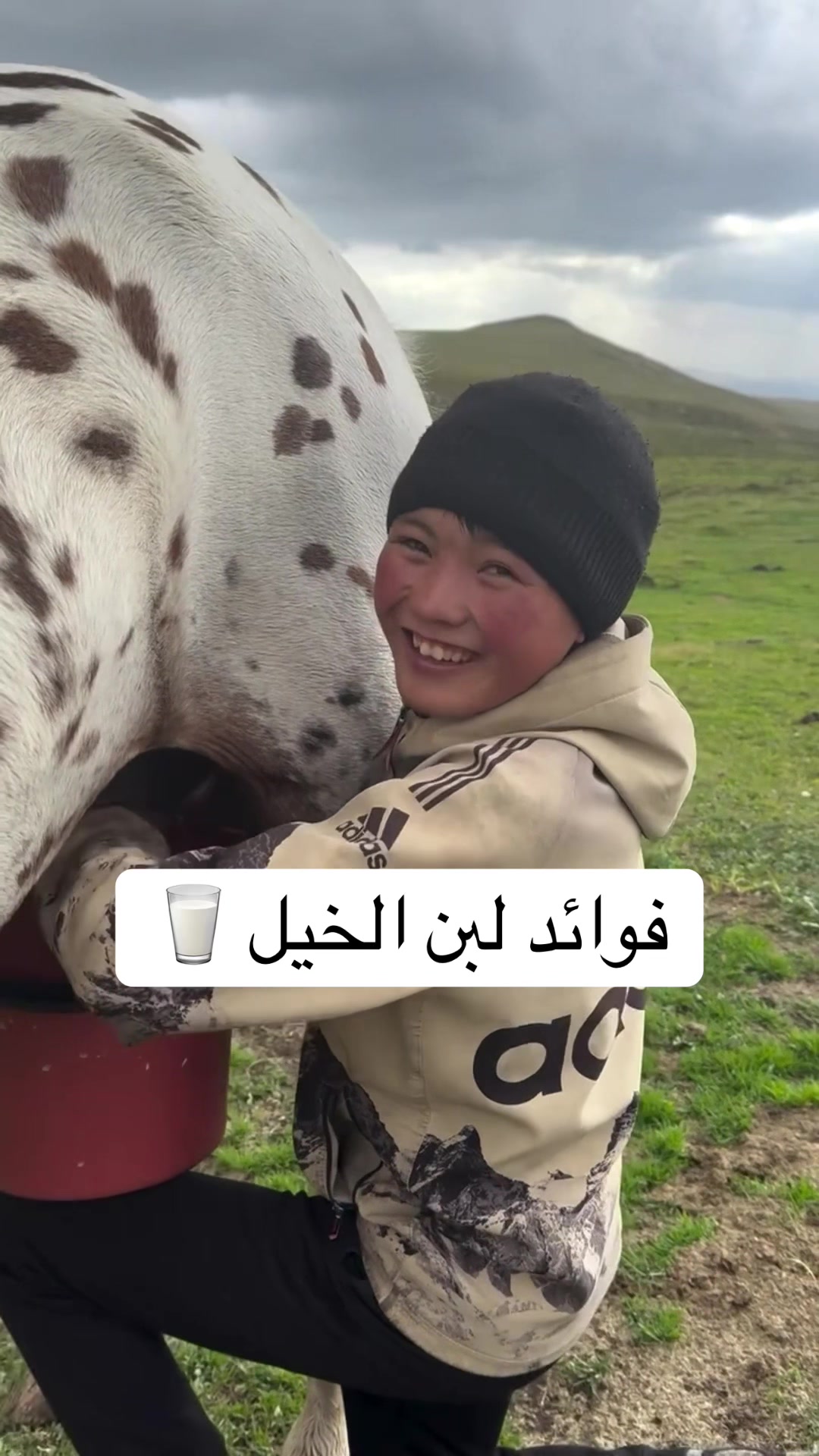 @Hatem settin حاتم ستين