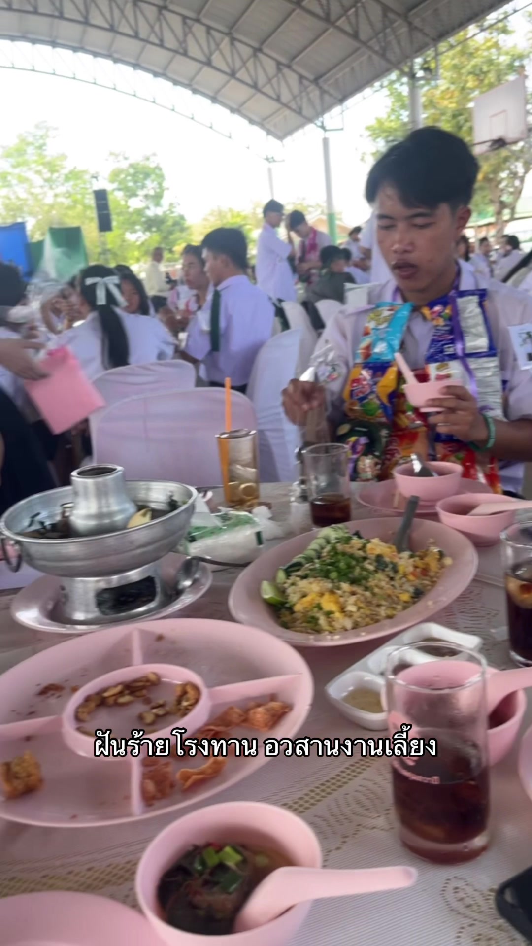 @ขวาเหล้าสีซ้ายเหล้าขาว