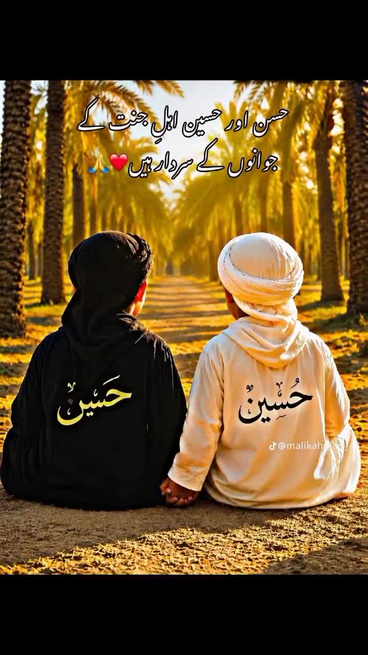 @بھٹی صاحب جی