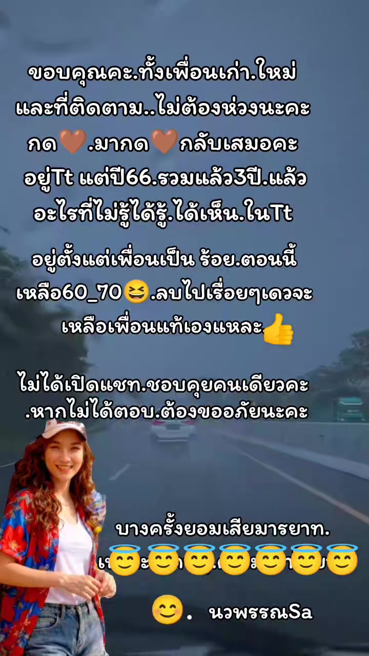@แม่น้องณัฐ(Sa)
