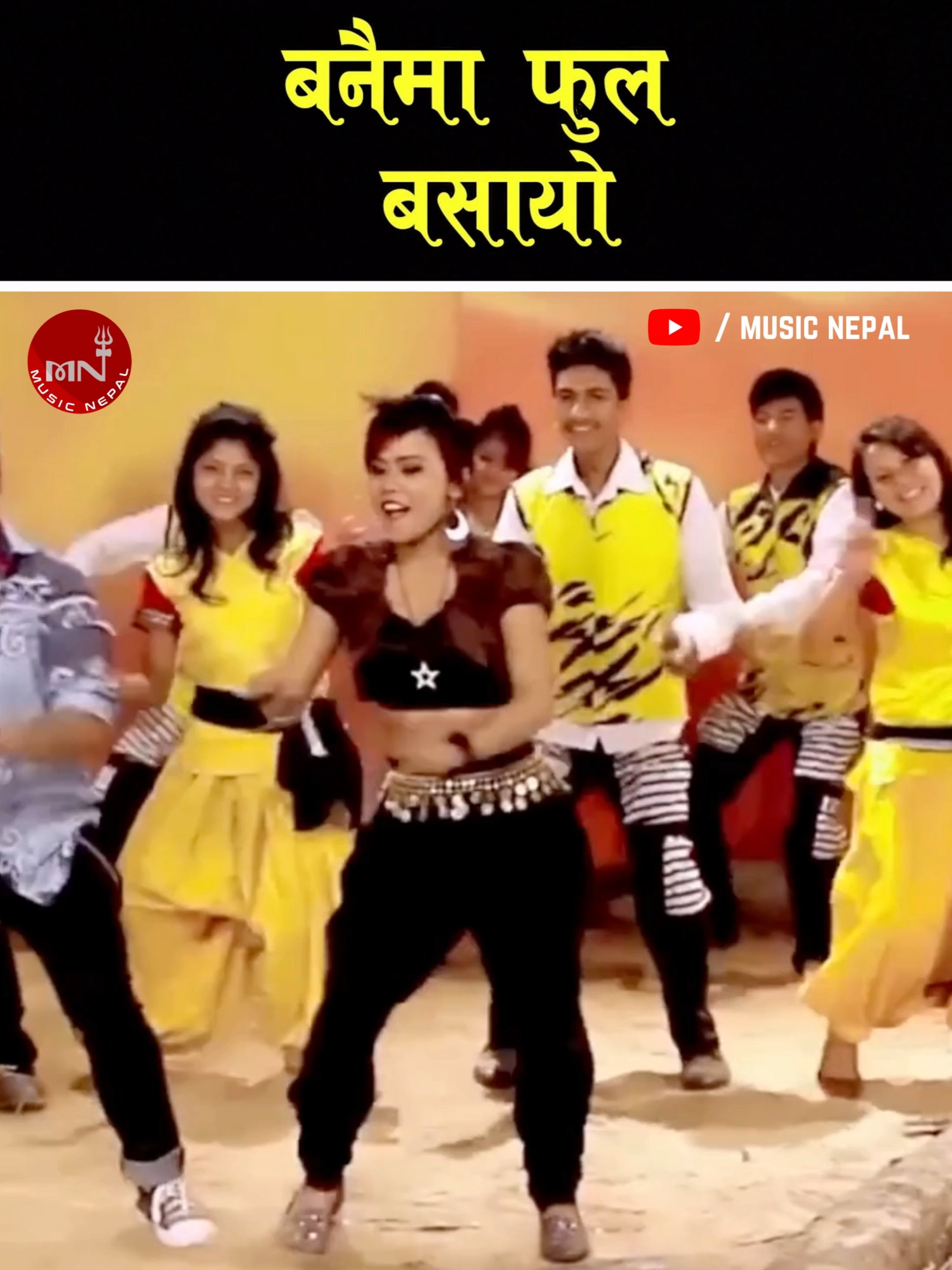 @Music Nepal