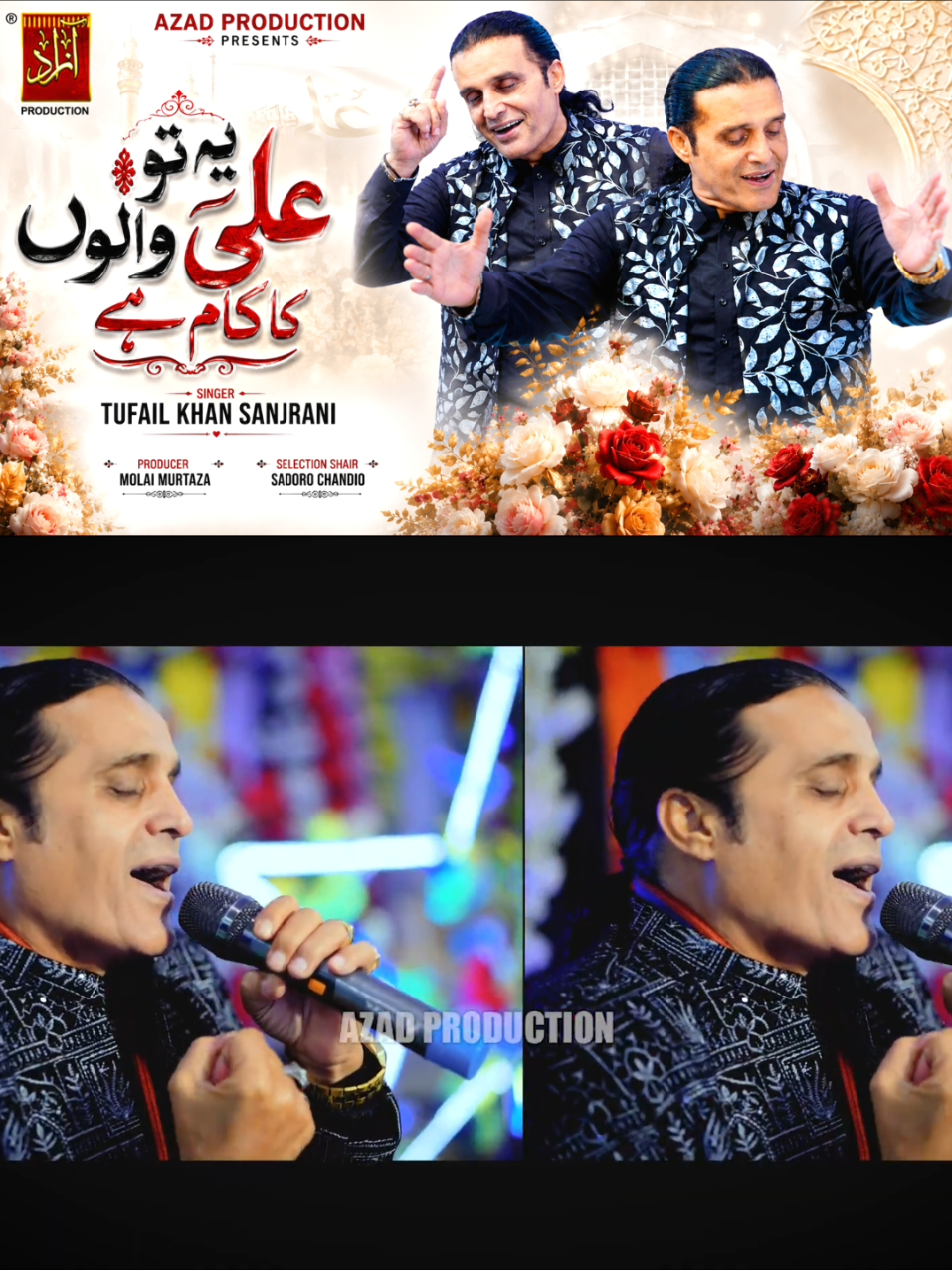 @Azad Production official