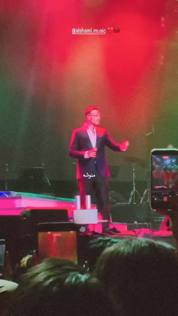 @الشامي - Al shami 🔮