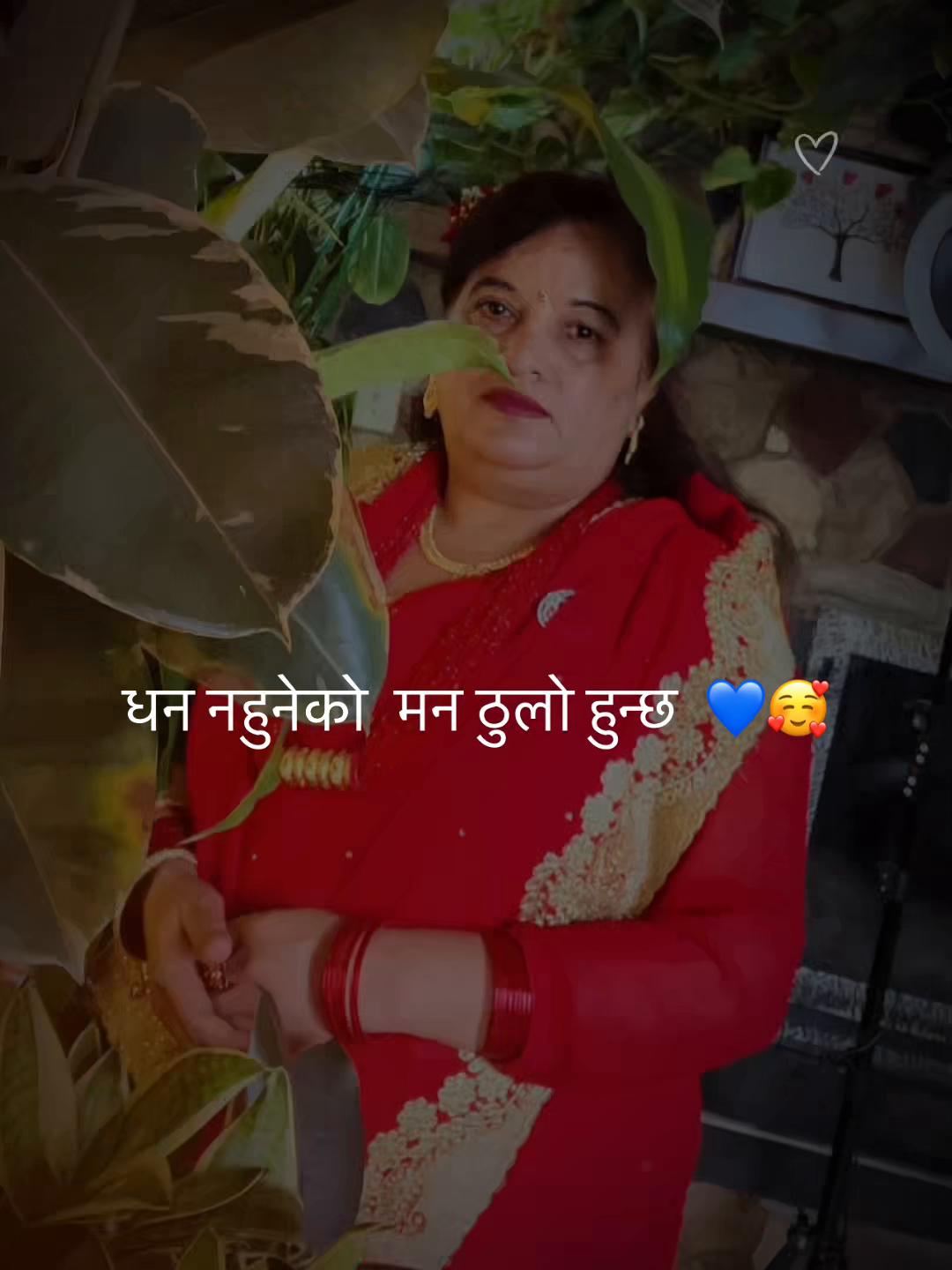@🌺Saru 🌺🇨🇦🌺सरु🙏🙏🥰🥰