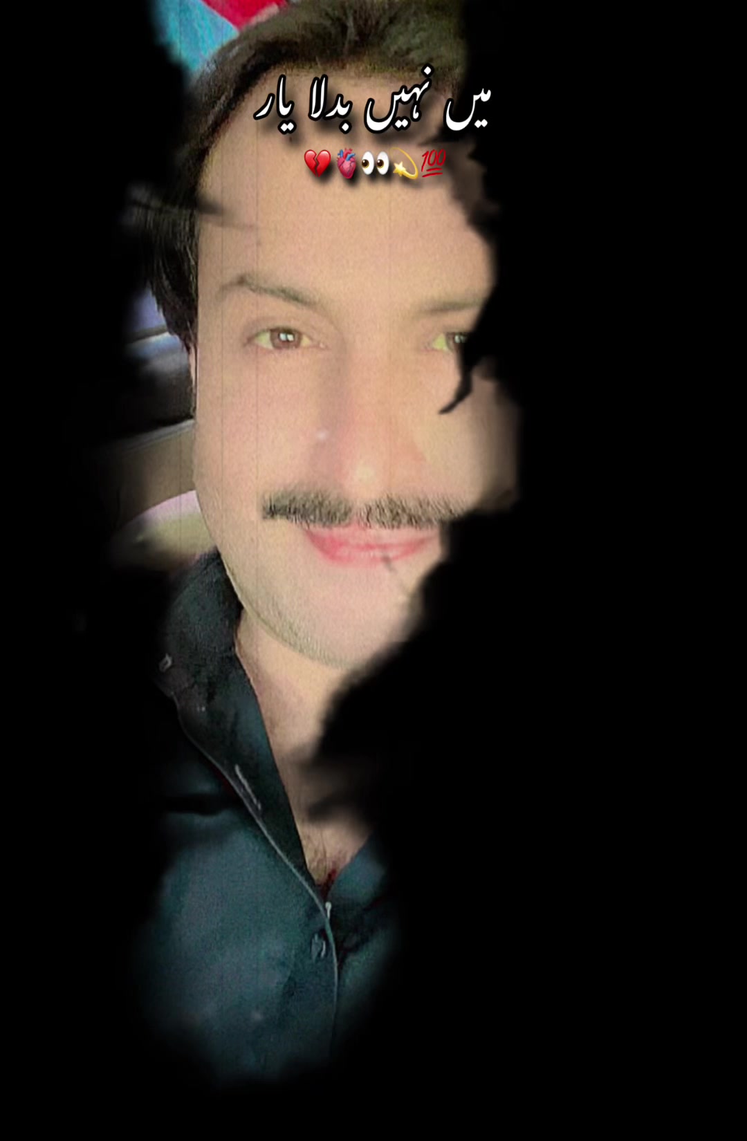 @اياز گل ڀنگر (شاعر)